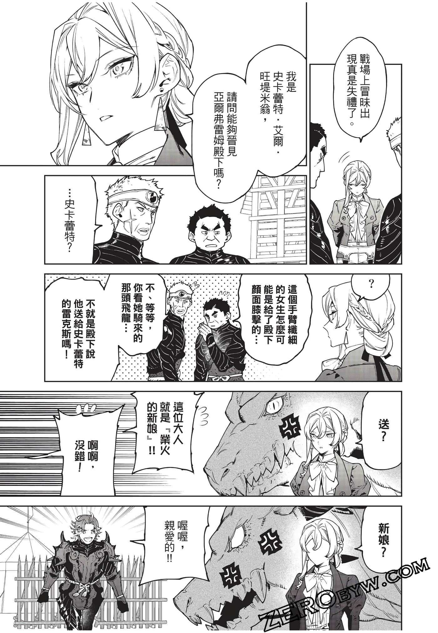 第 150 页