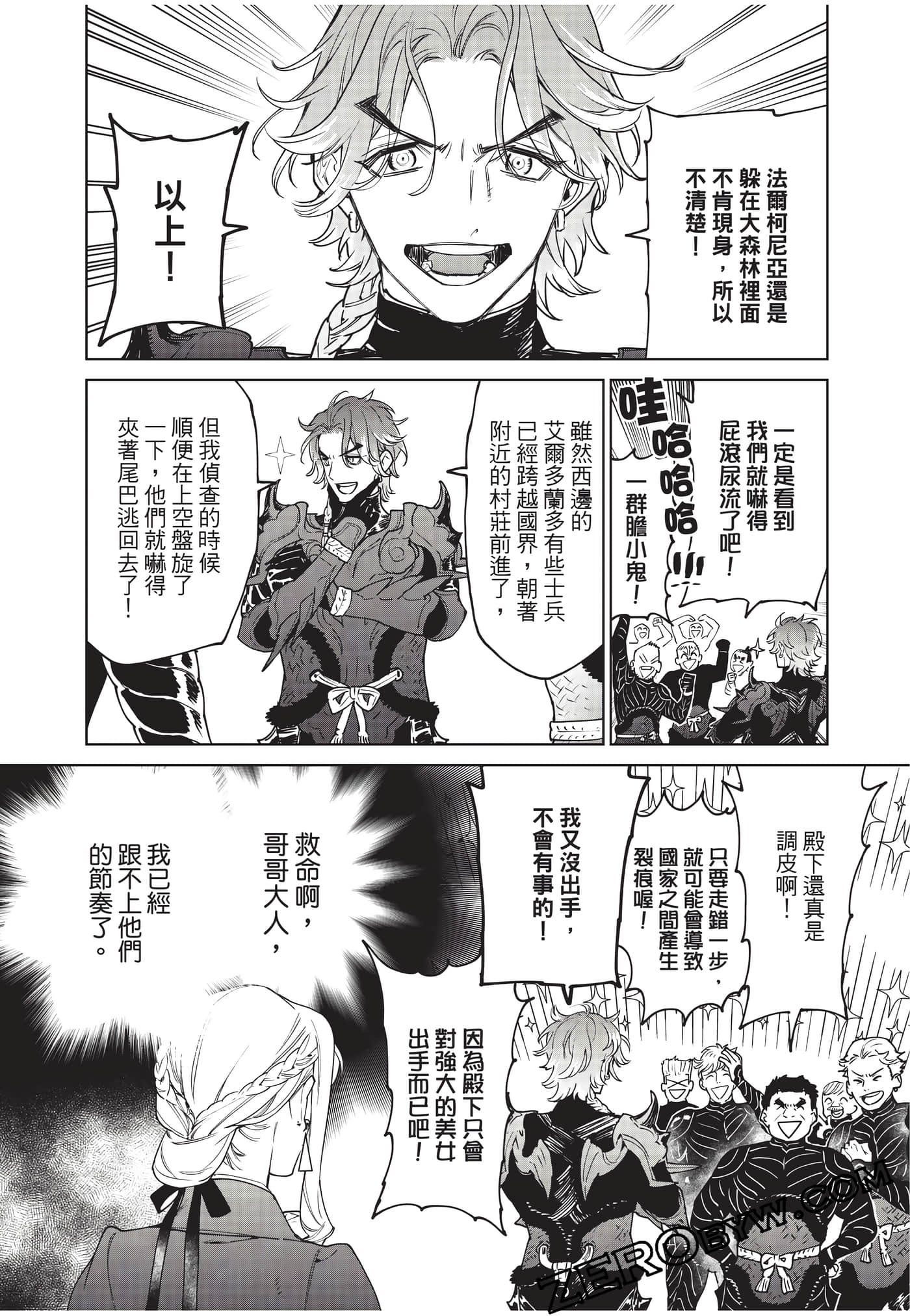 第 152 页