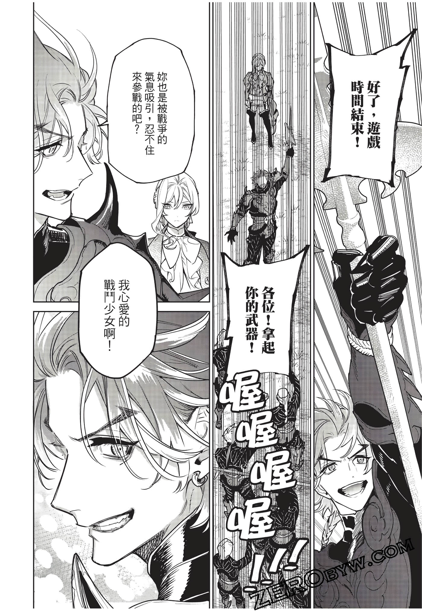 第 153 页