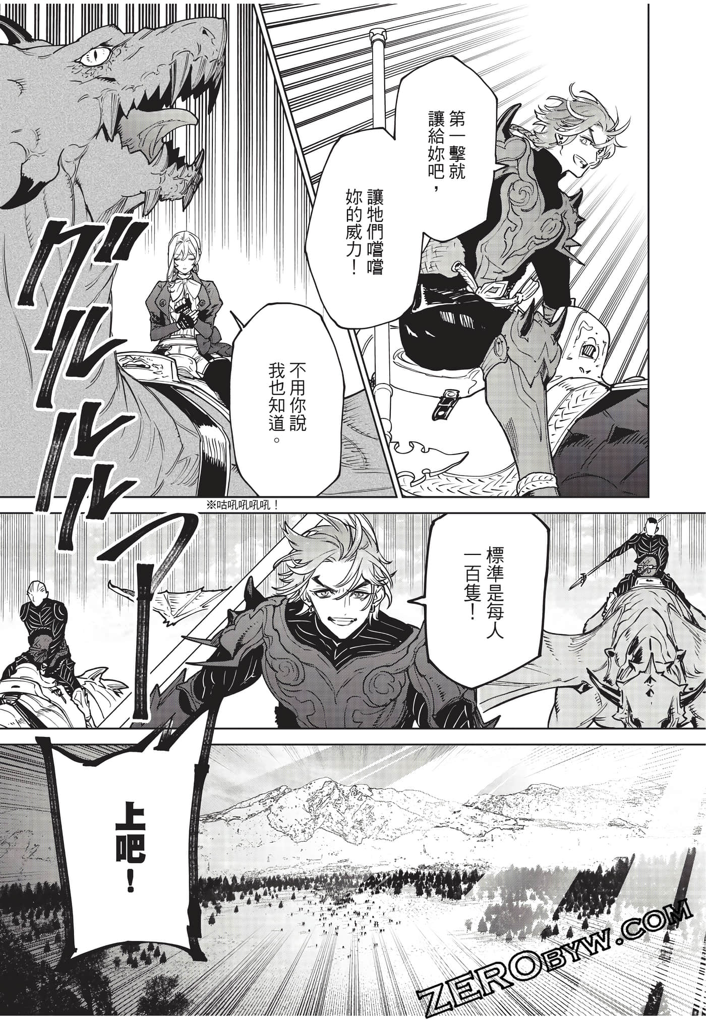 第 154 页