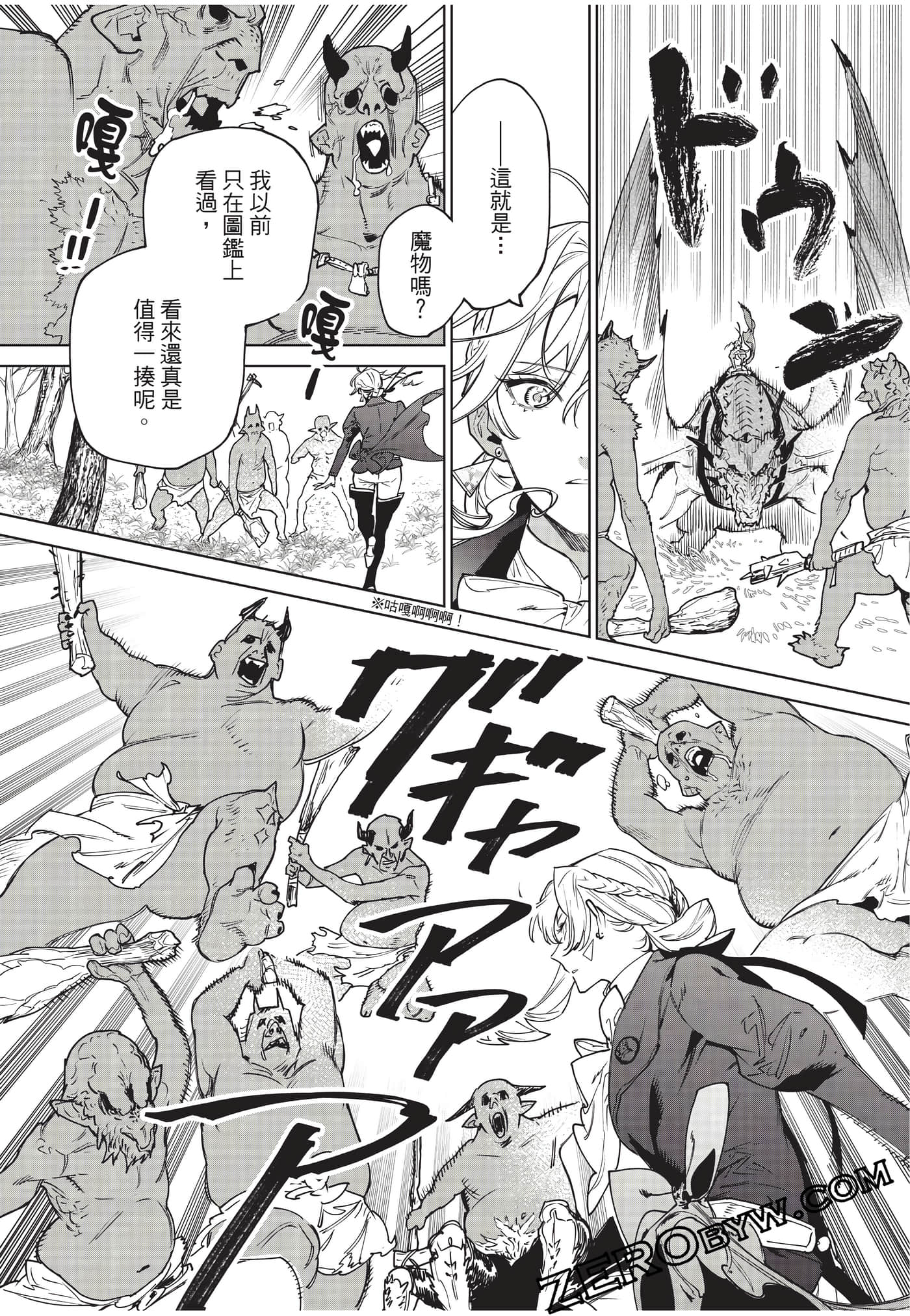 第 156 页