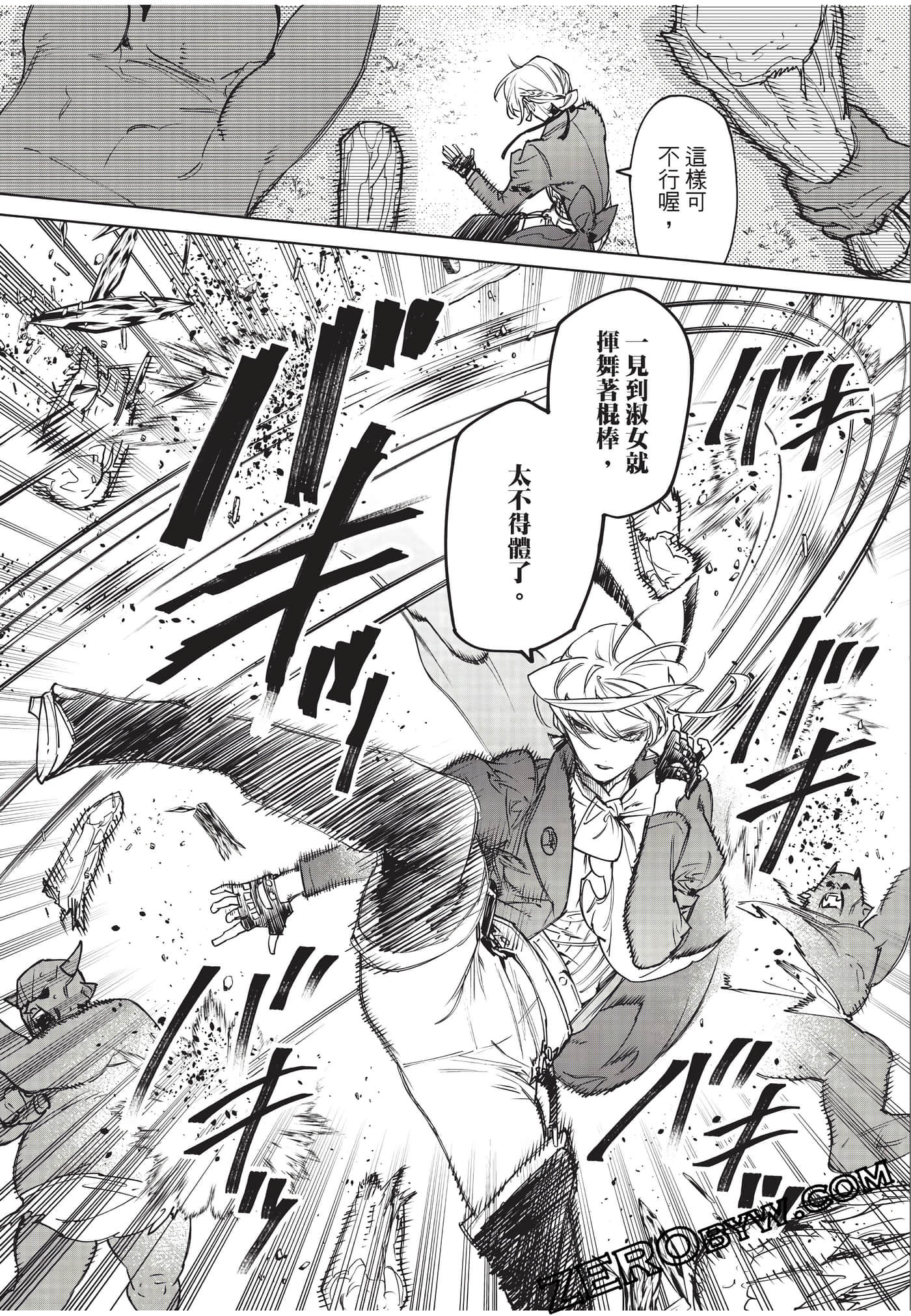 第 157 页