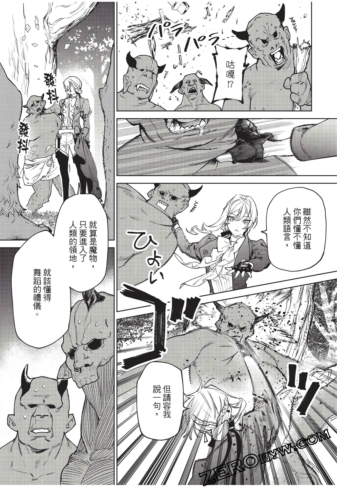 第 158 页