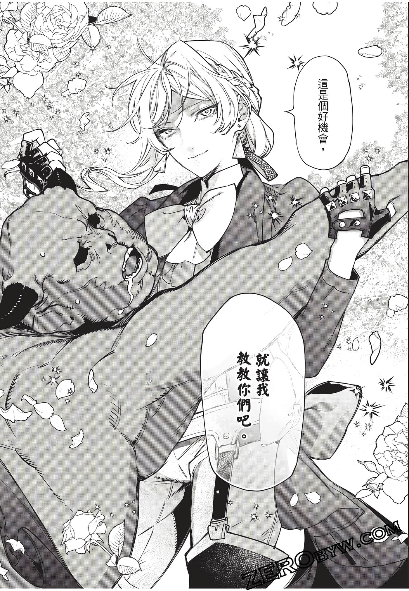 第 159 页