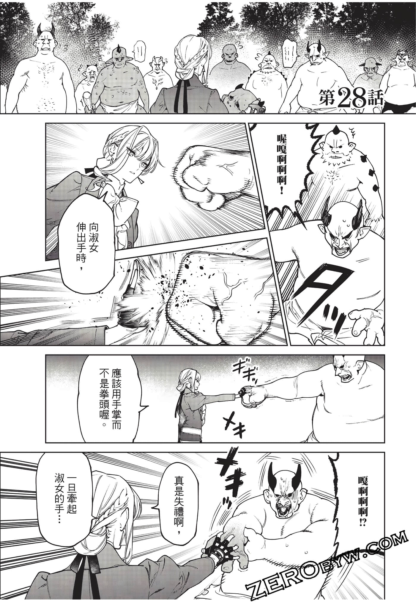 第 160 页