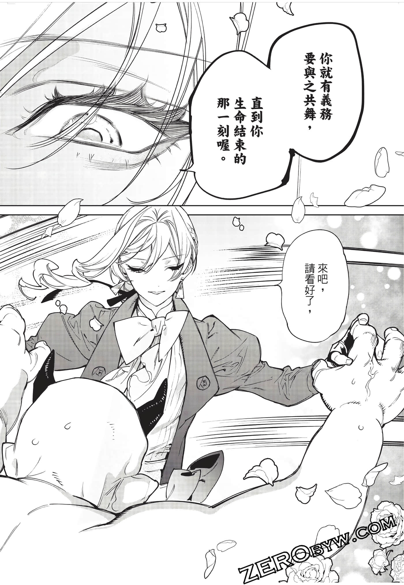 第 161 页