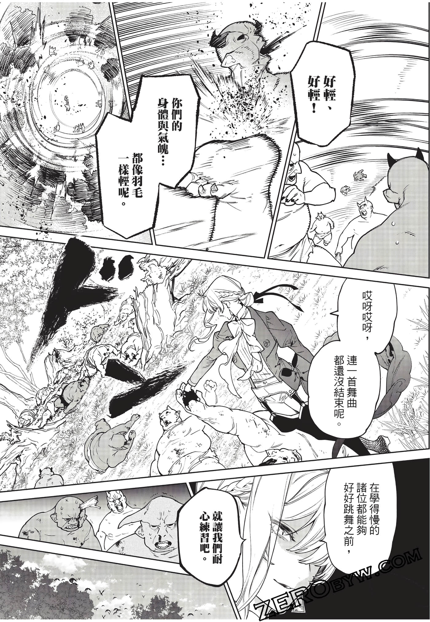 第 163 页