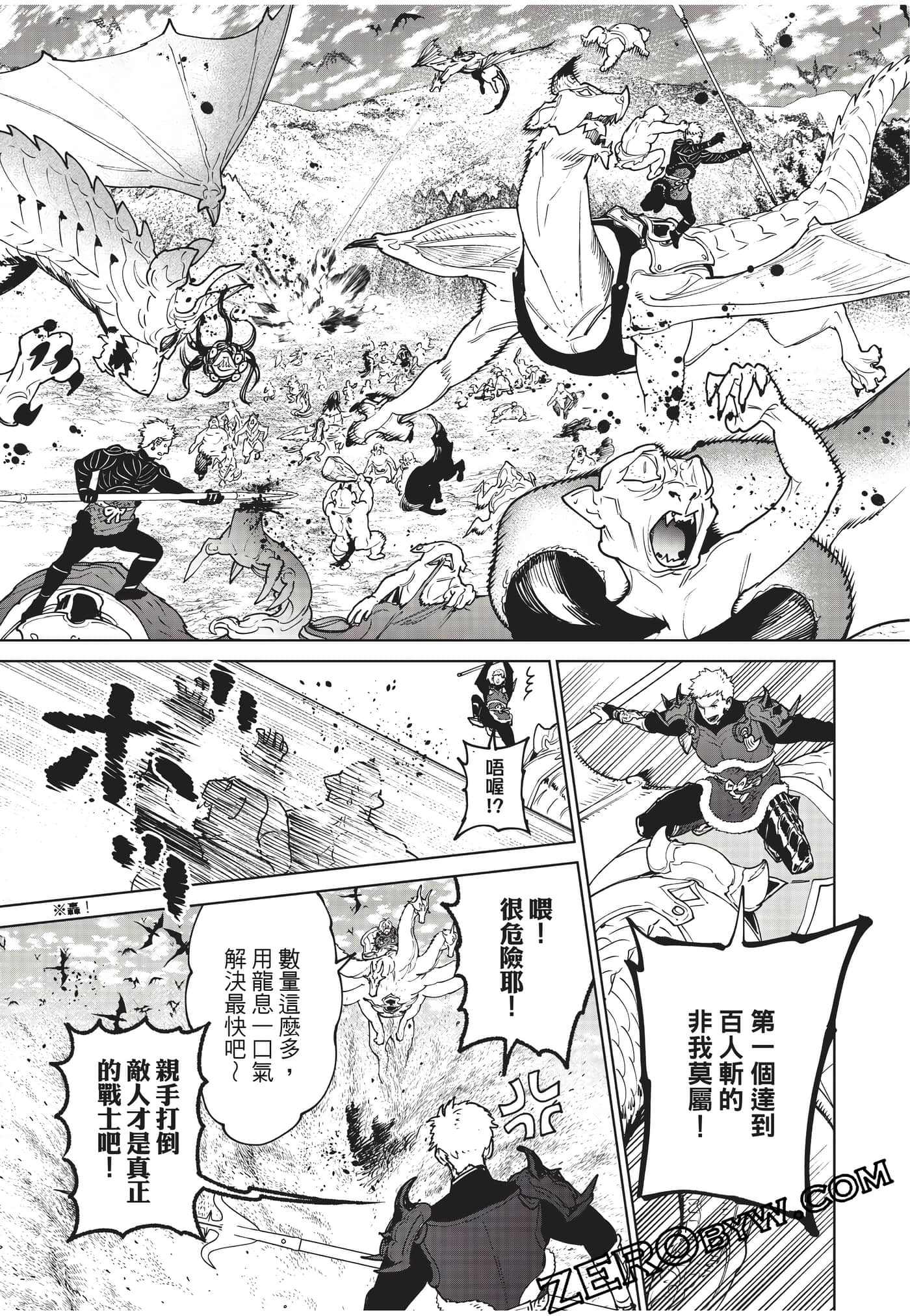 第 164 页