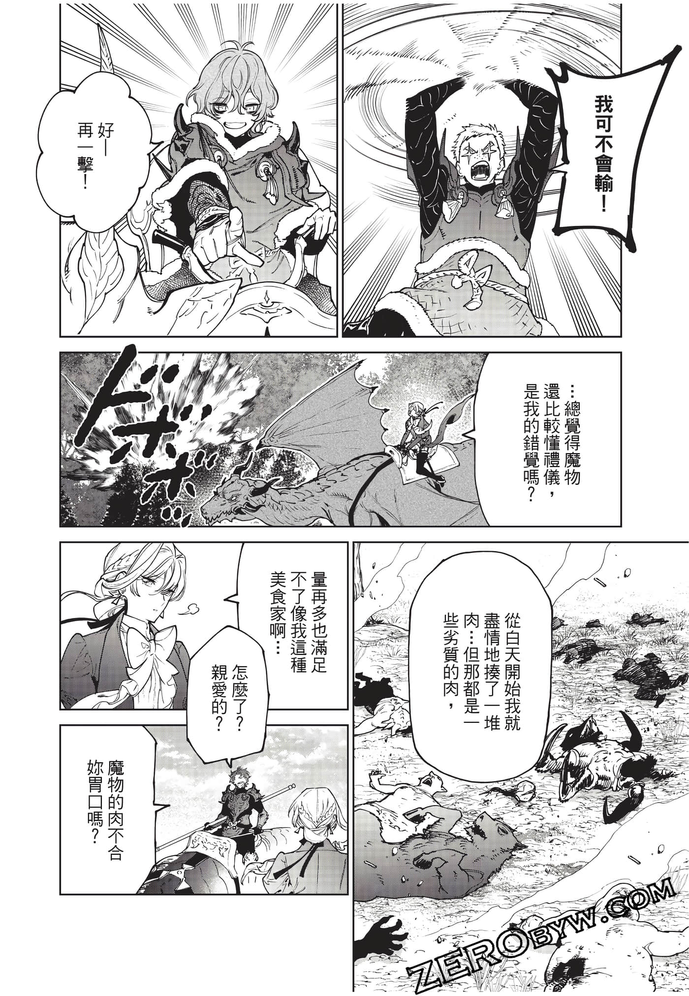 第 165 页