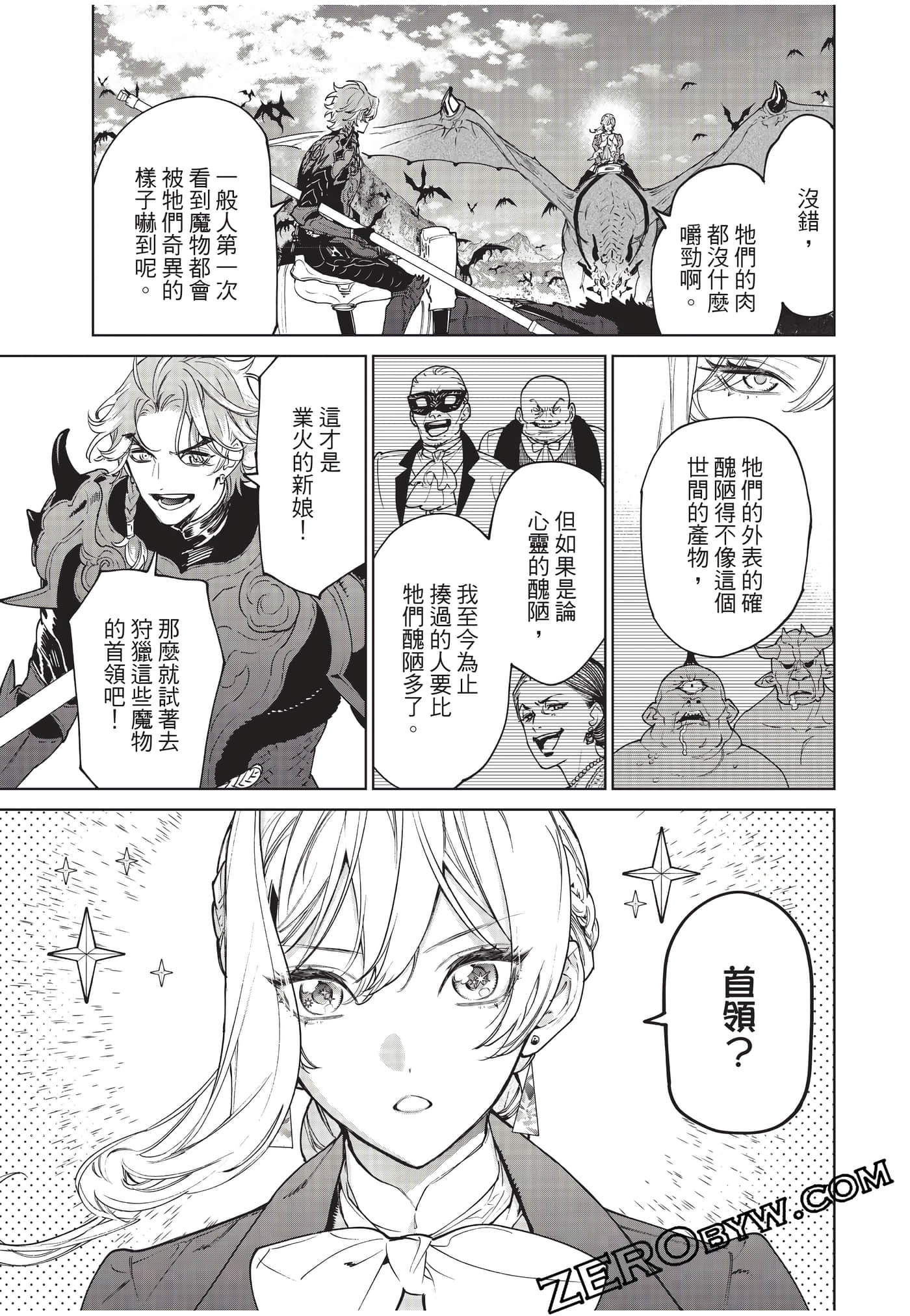 第 166 页