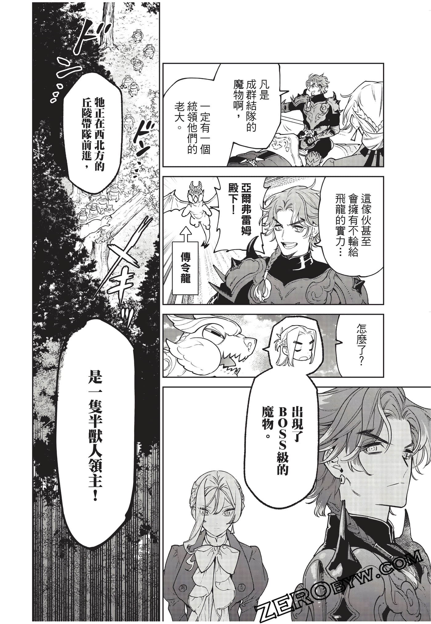 第 167 页