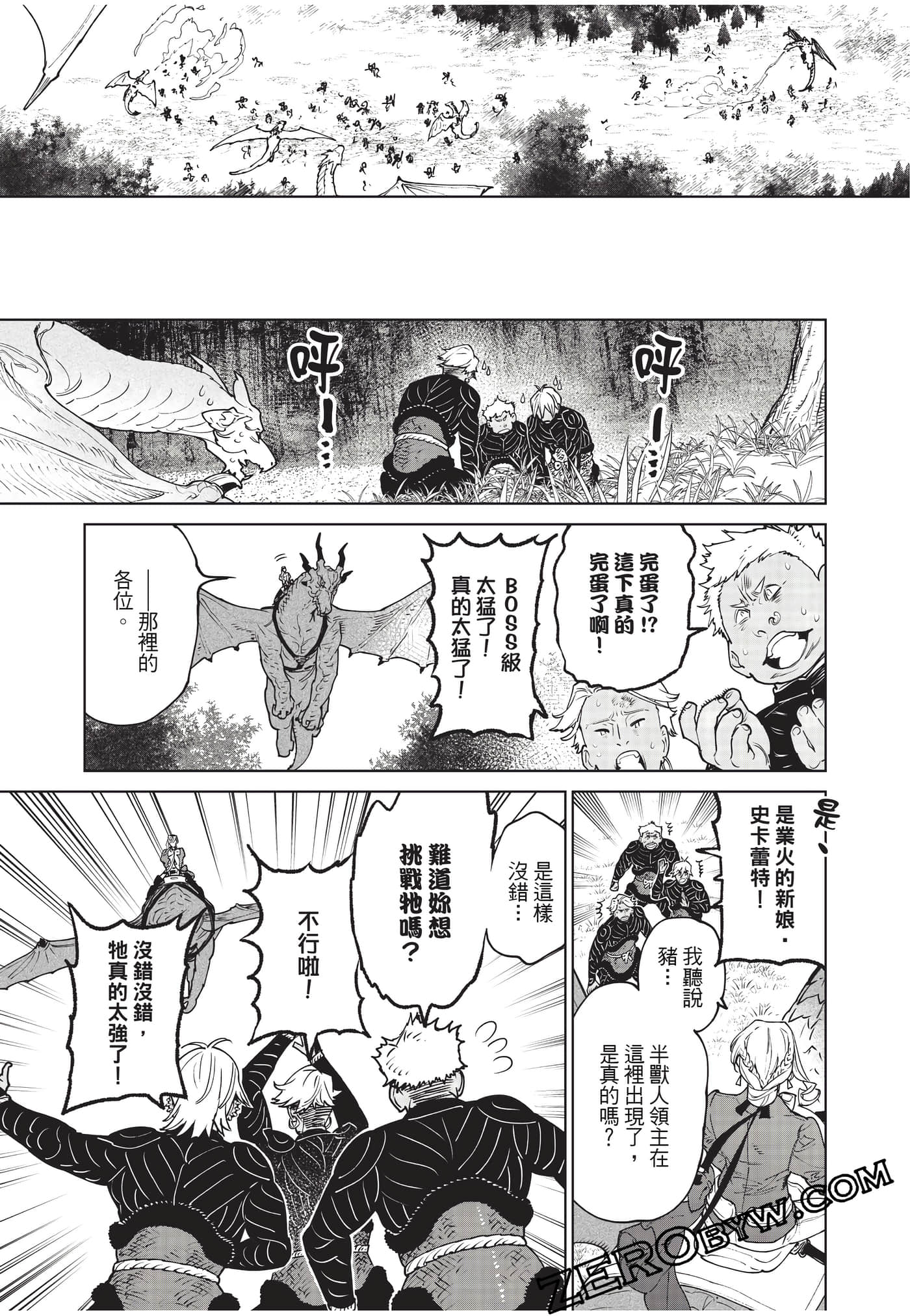 第 168 页