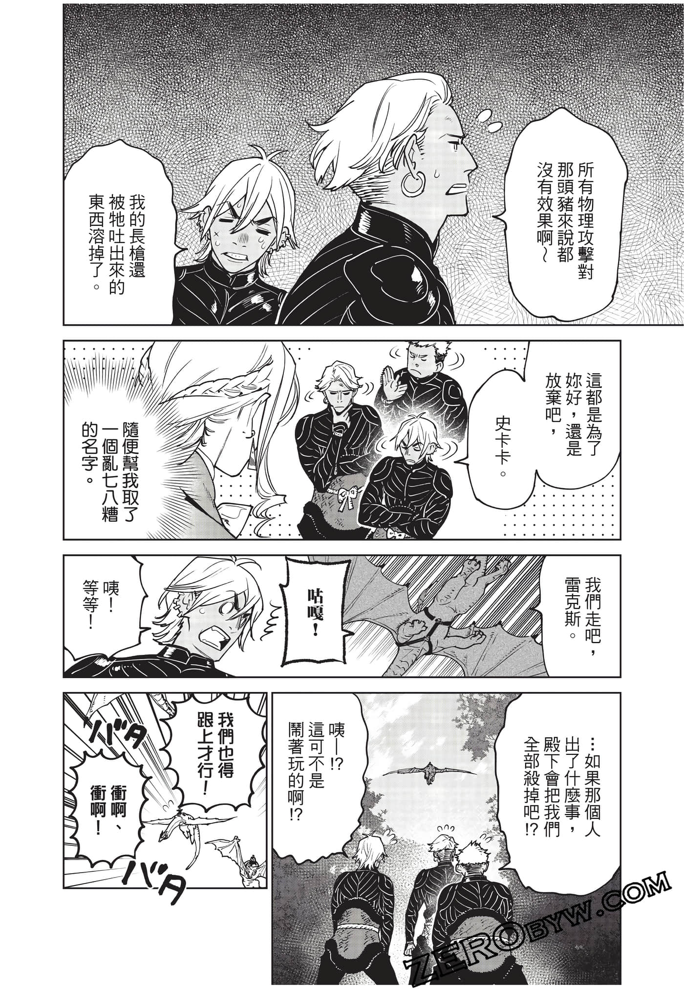 第 169 页