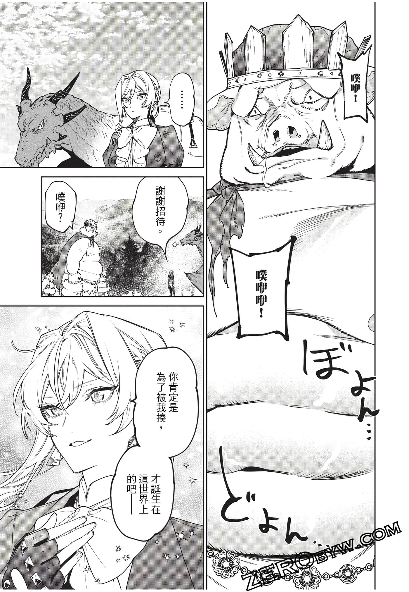 第 170 页