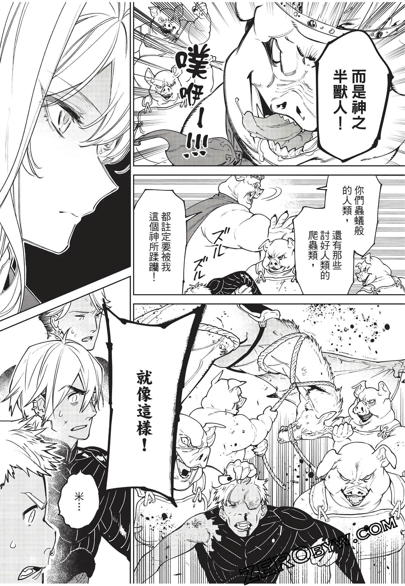 第 172 页