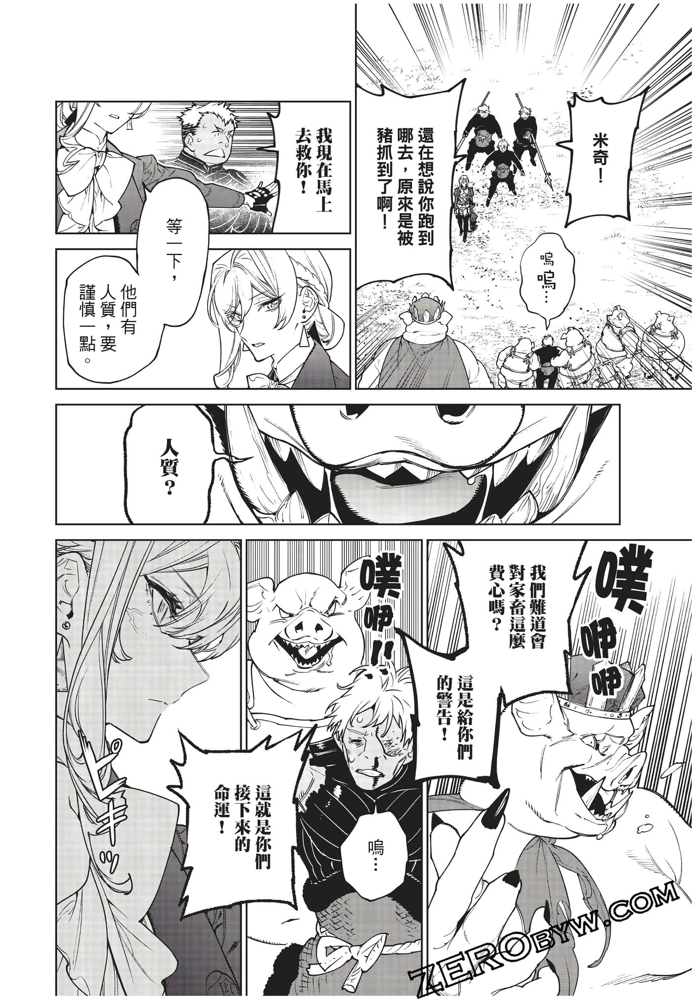 第 173 页