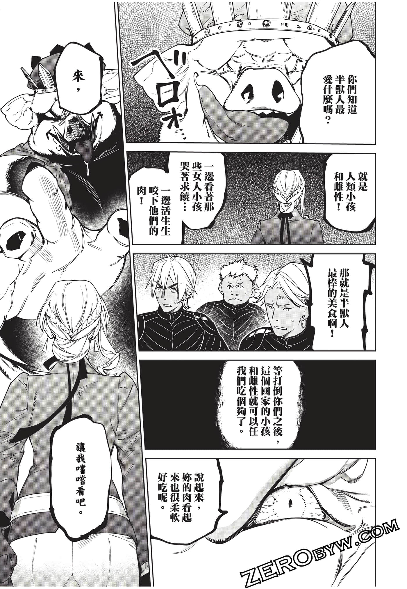 第 174 页