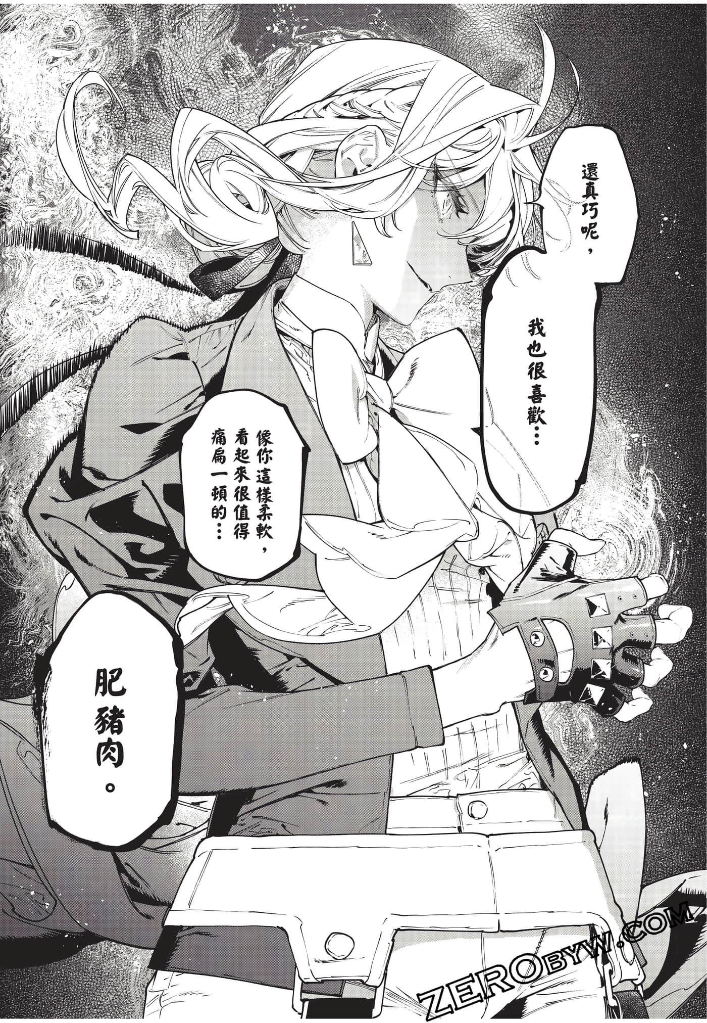 第 176 页