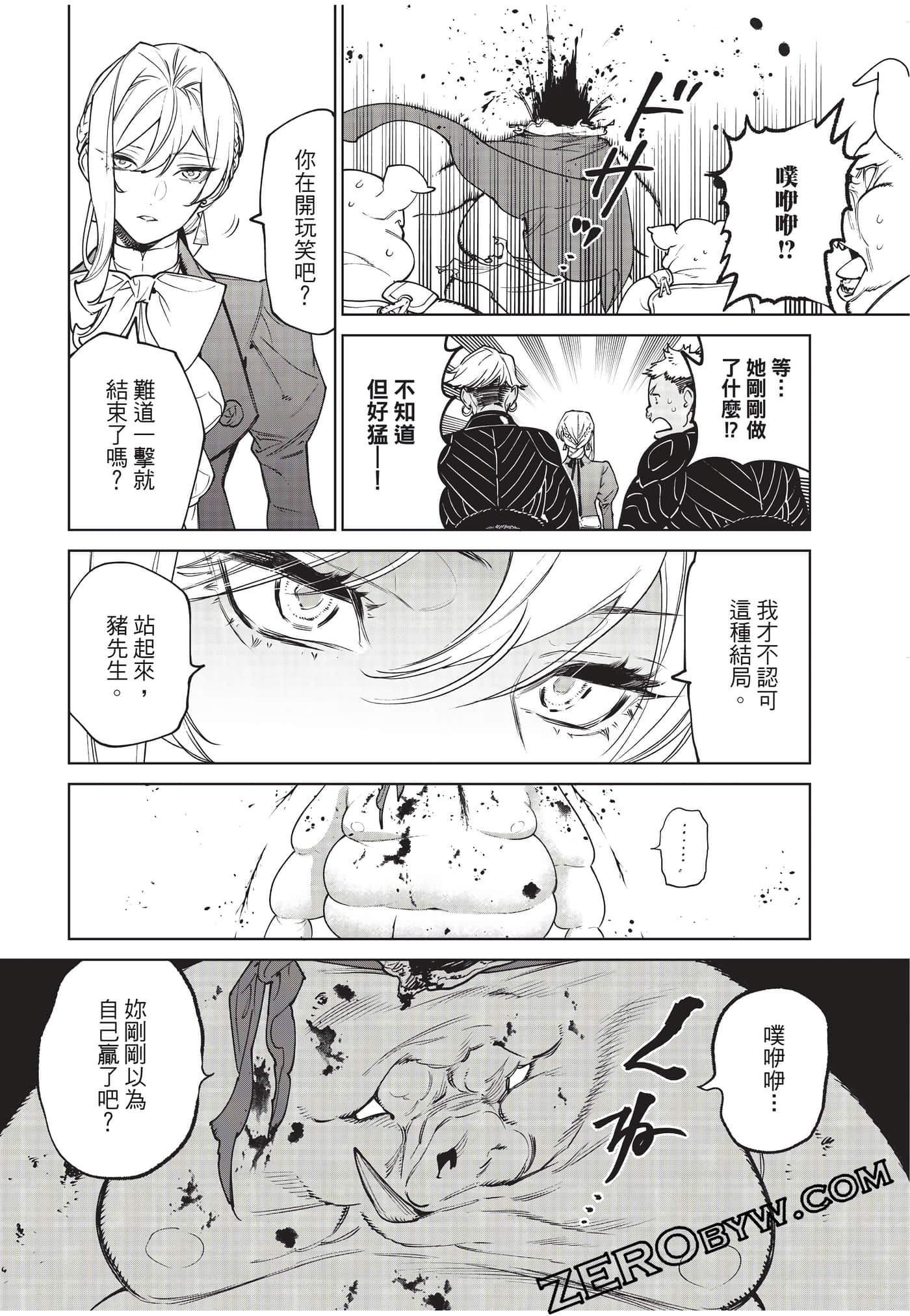 第 177 页