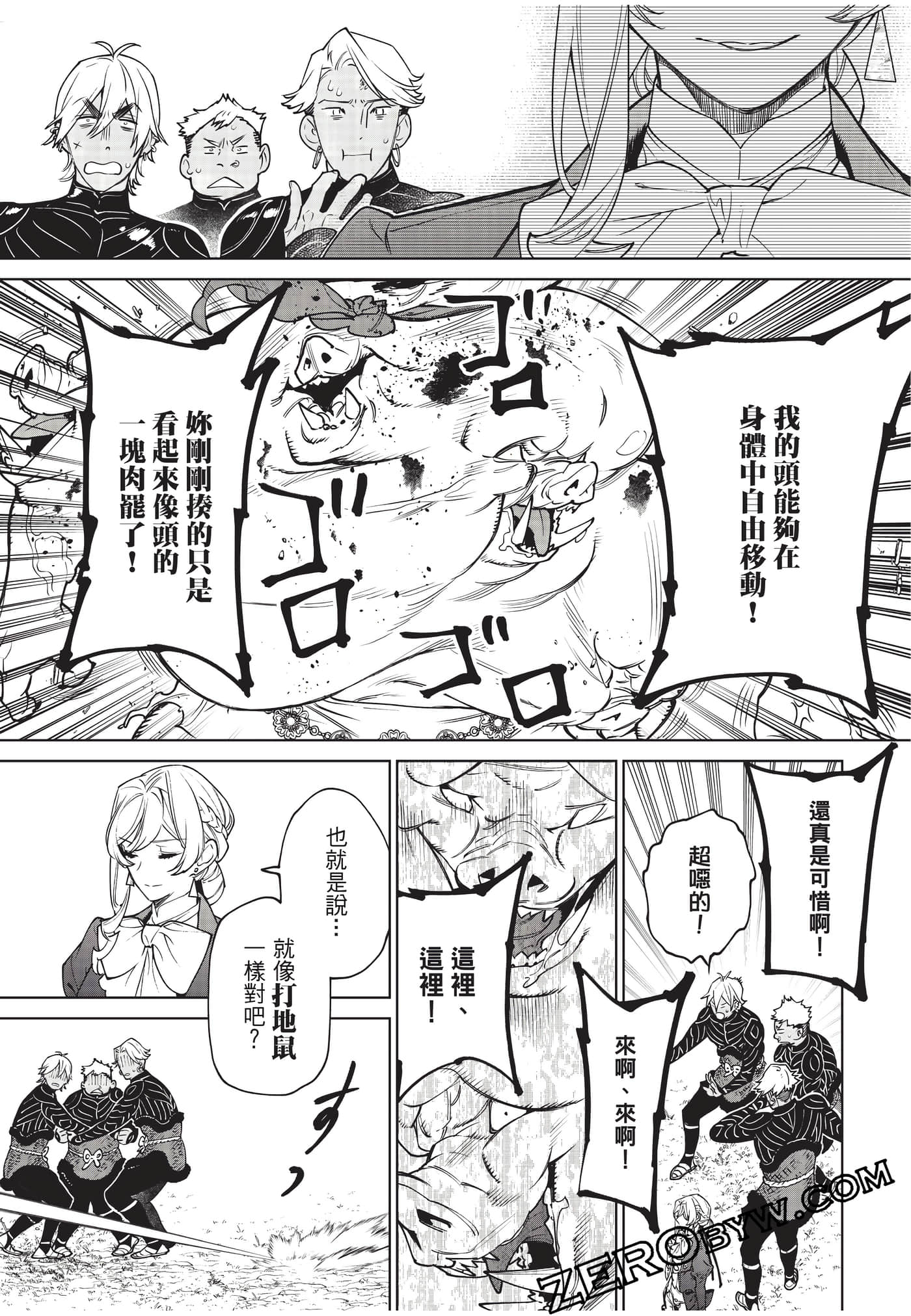第 178 页