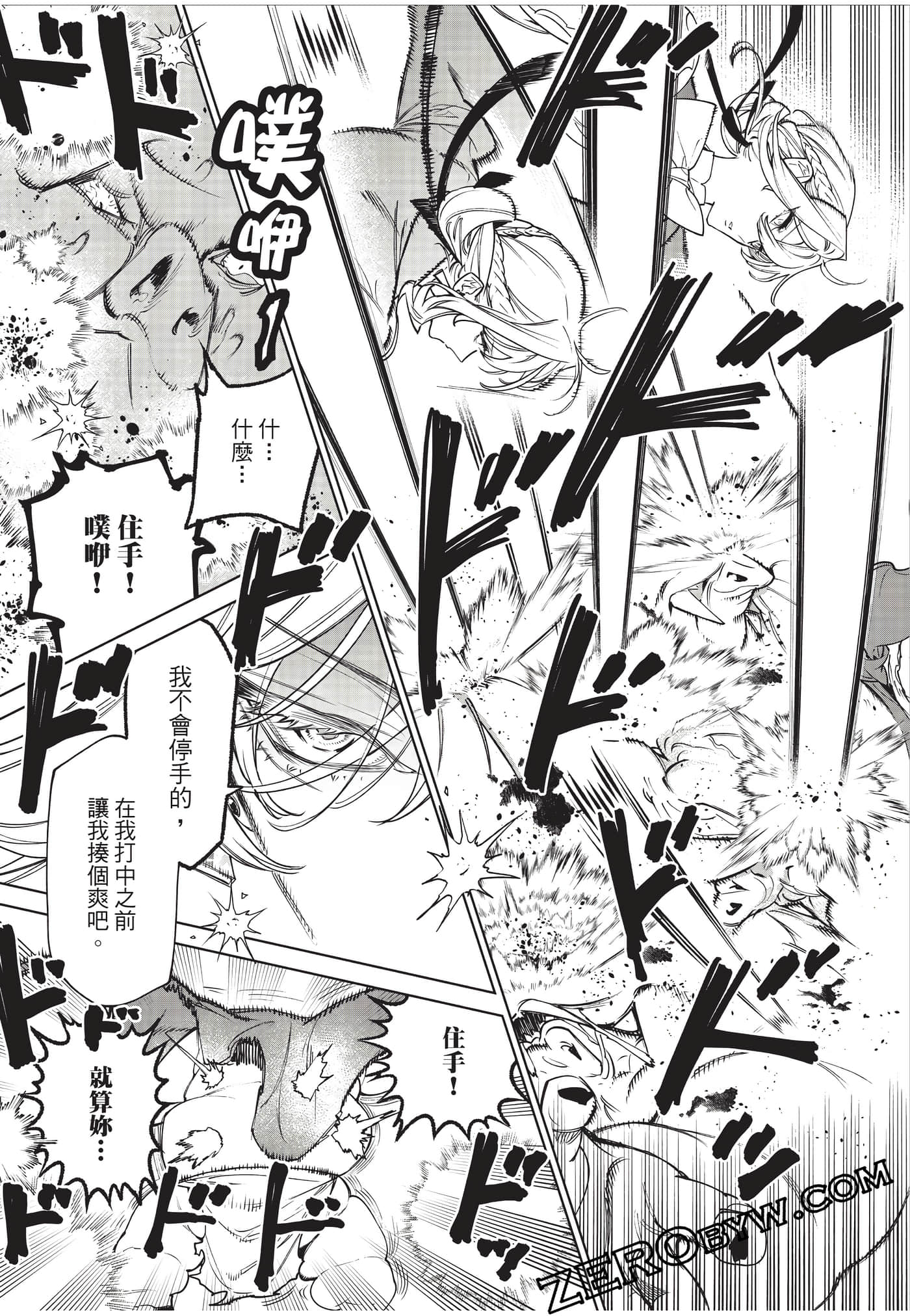 第 179 页