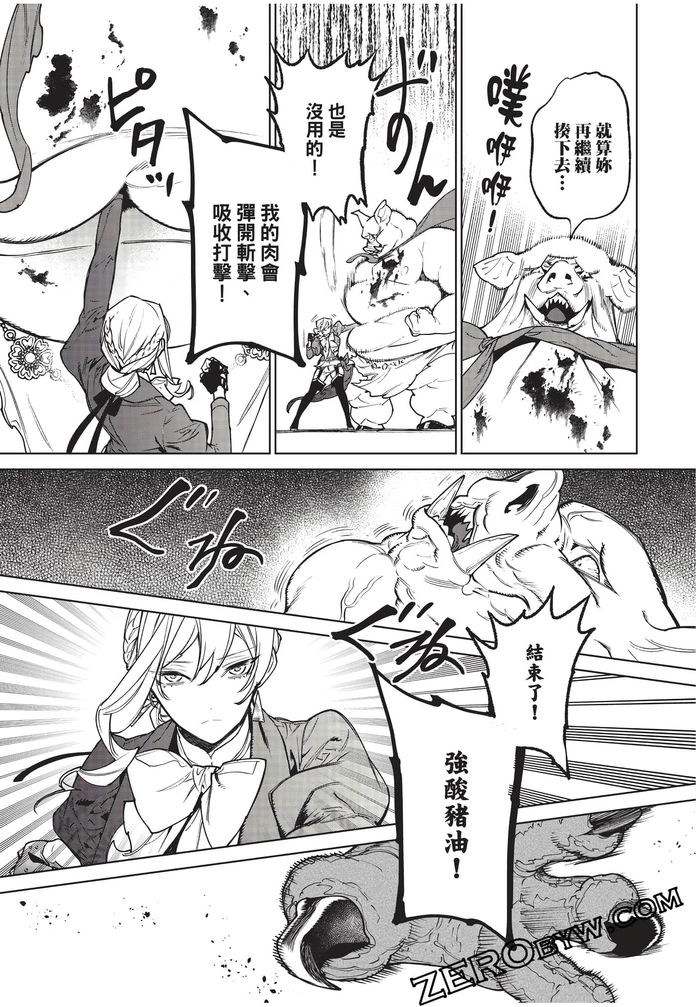 第 180 页