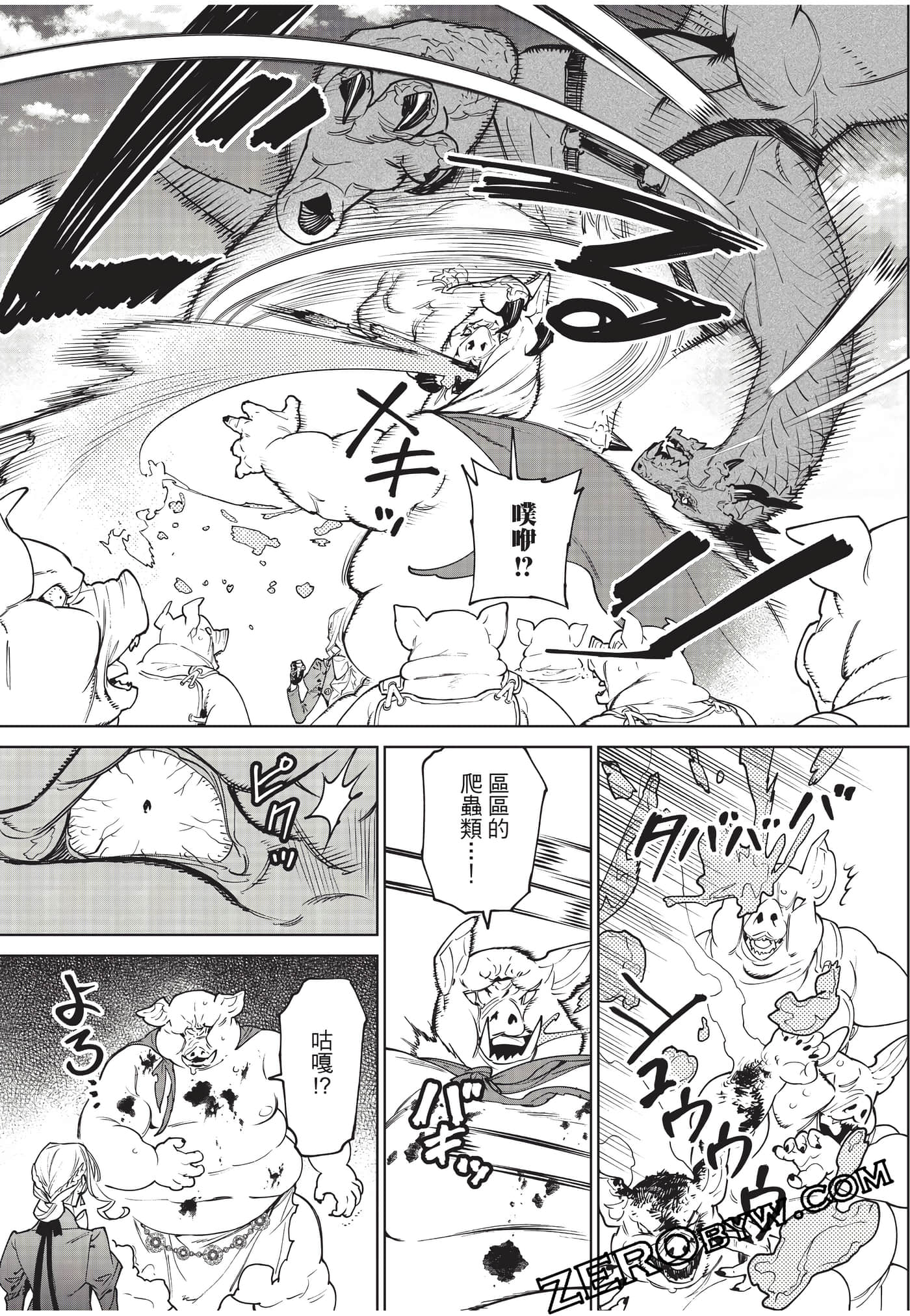 第 181 页