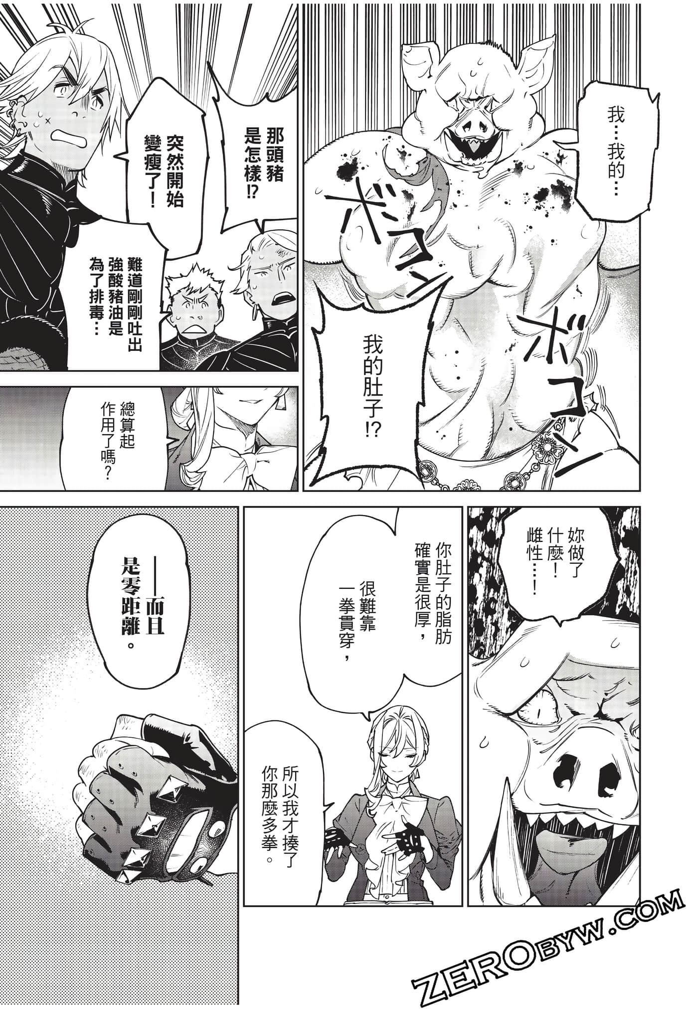 第 182 页