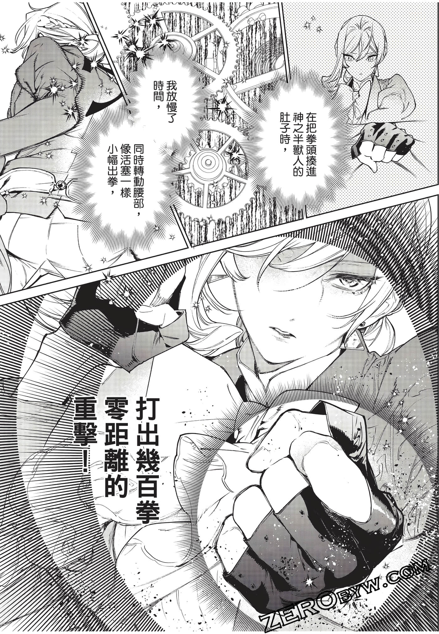 第 183 页