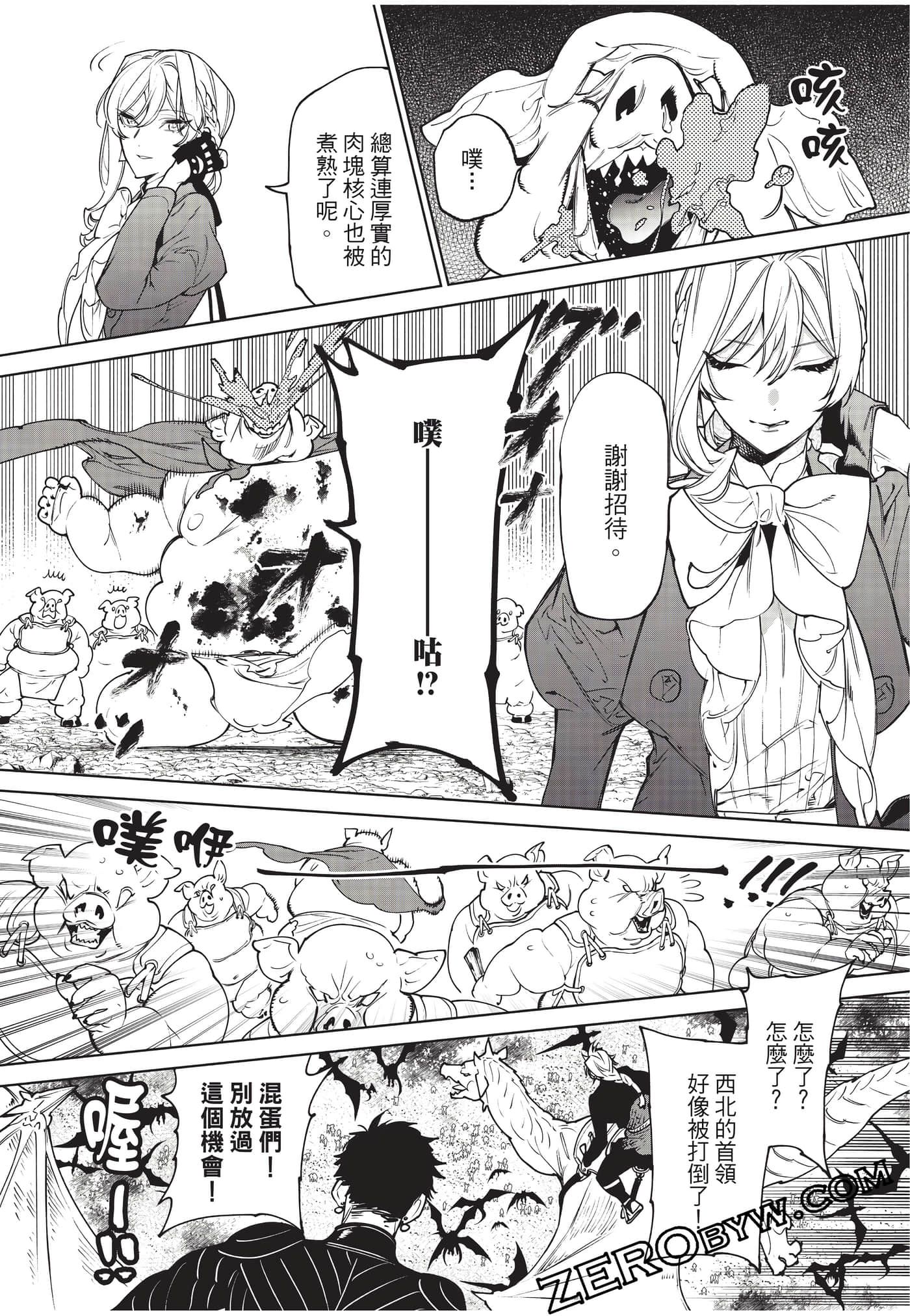 第 184 页