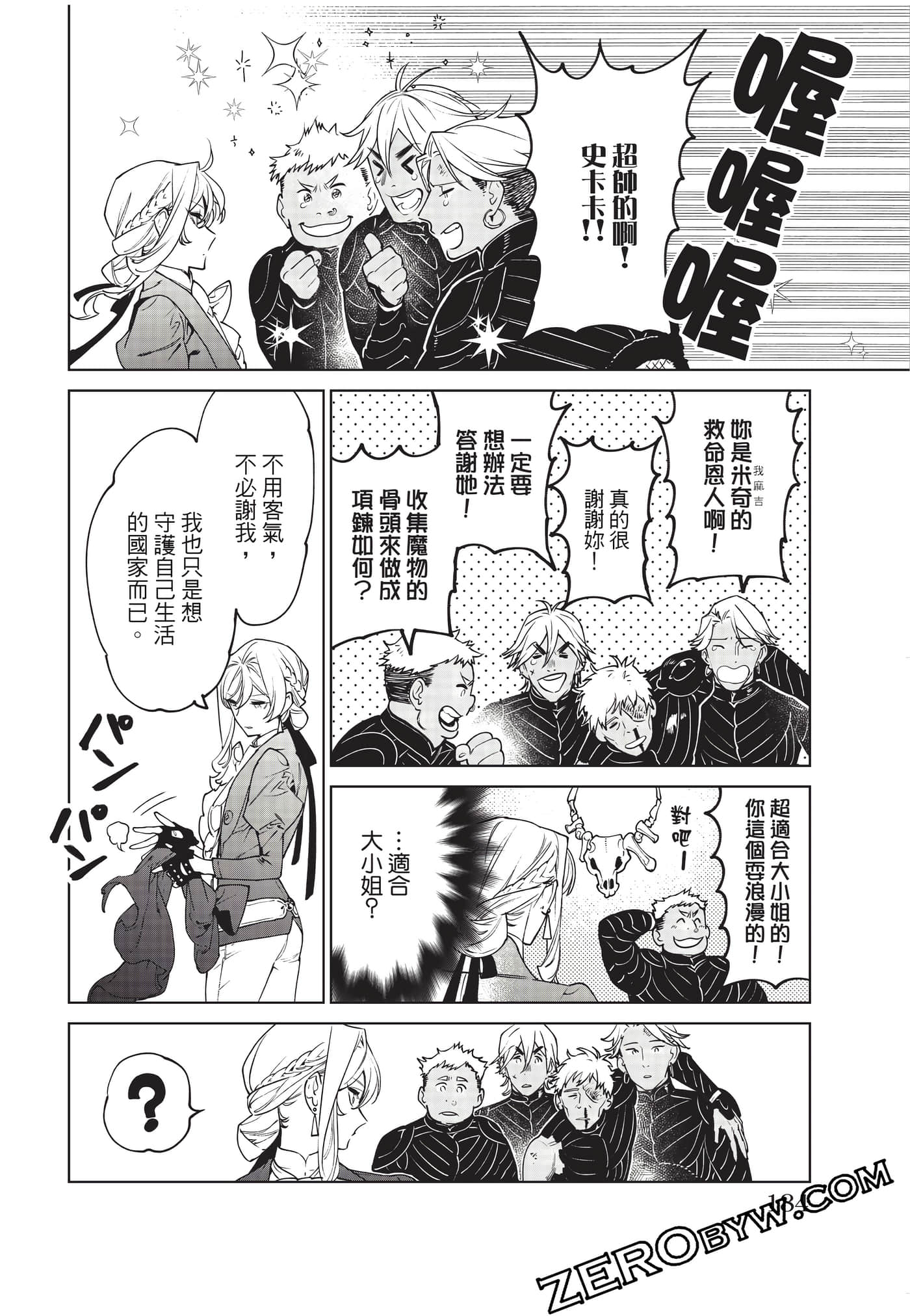 第 185 页
