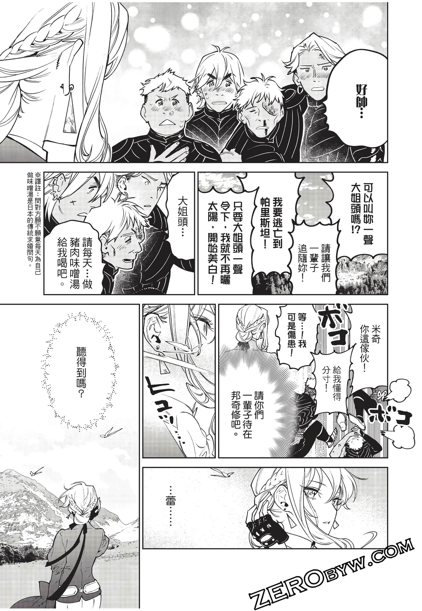 第 186 页