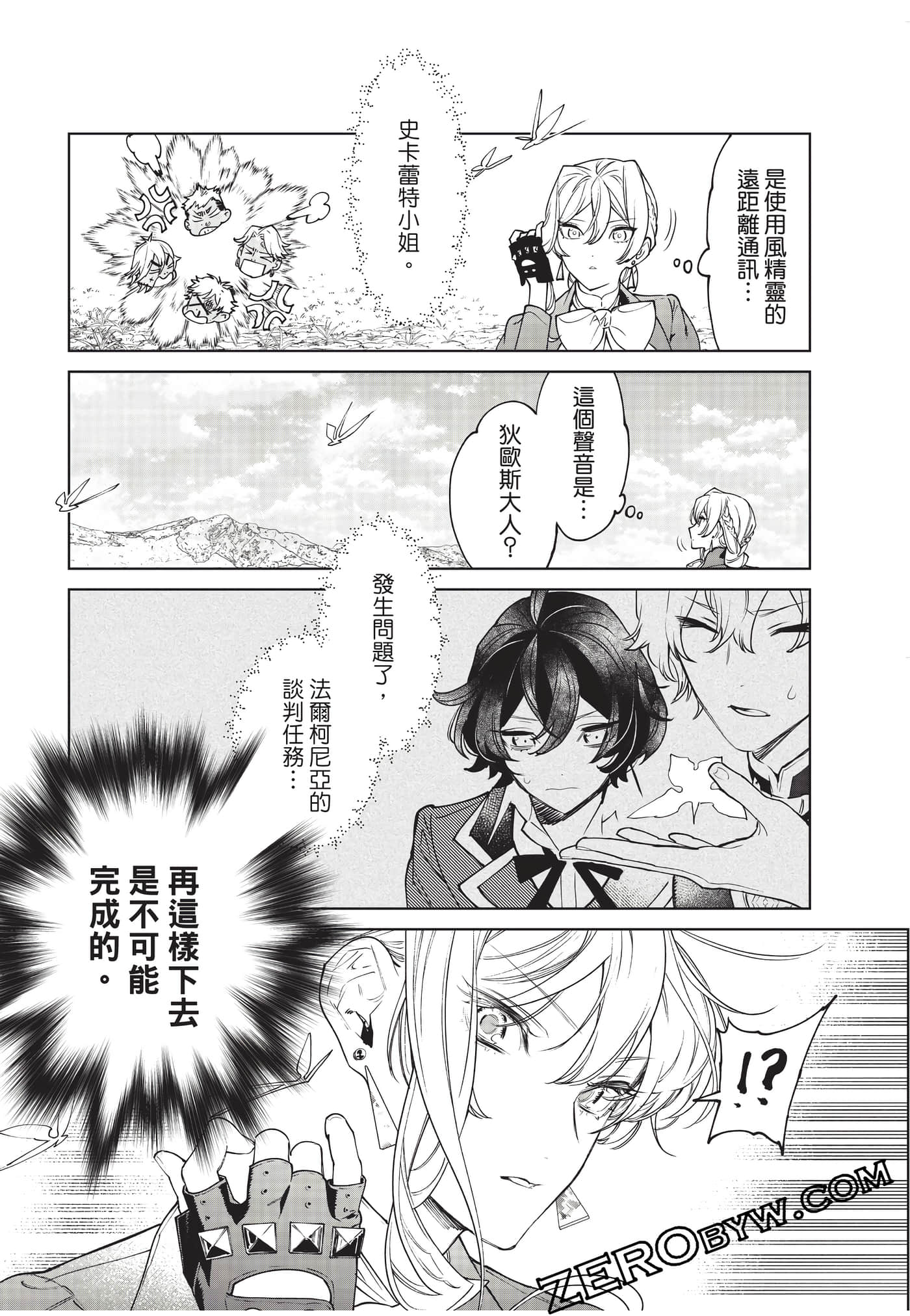 第 187 页