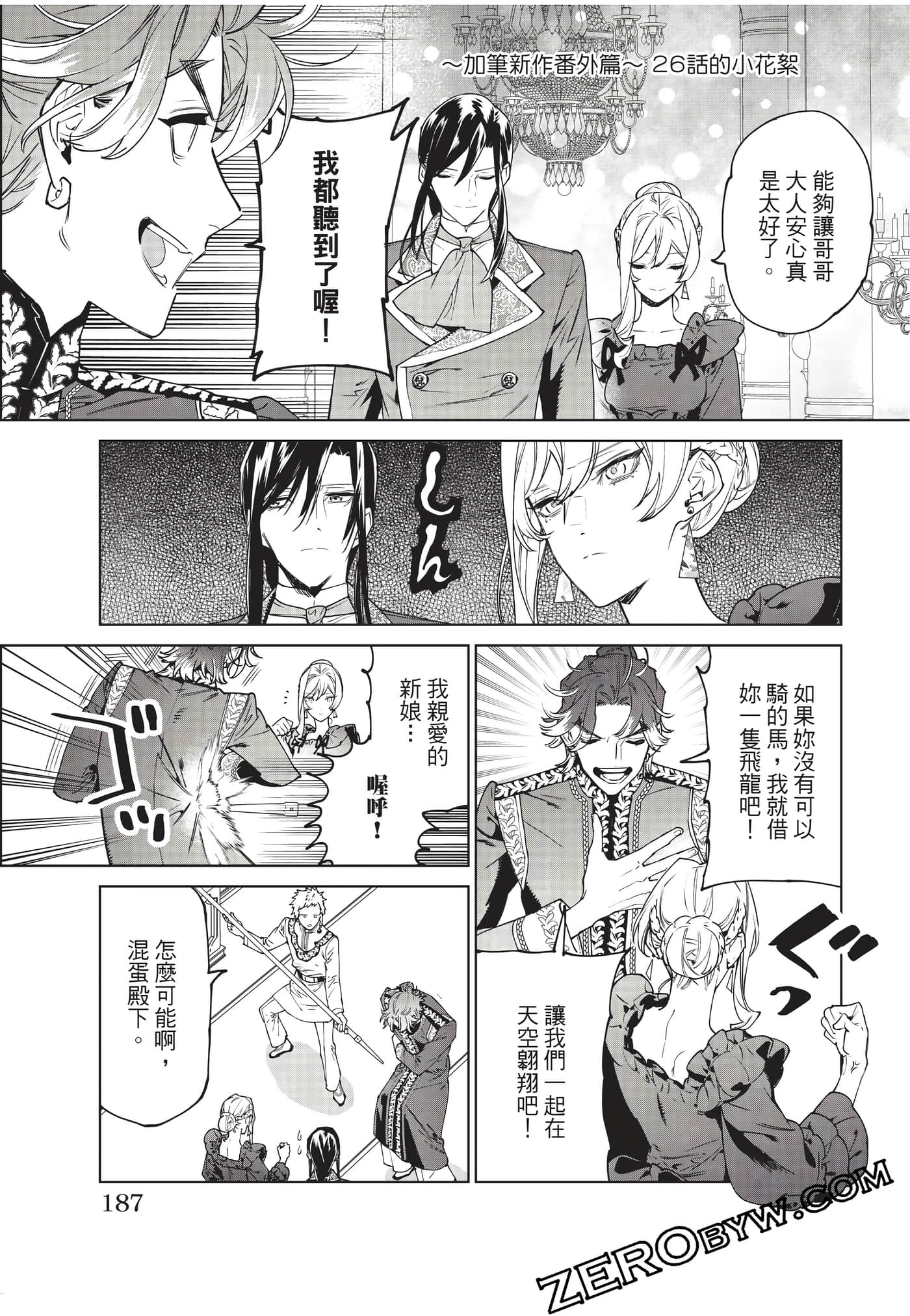 第 188 页