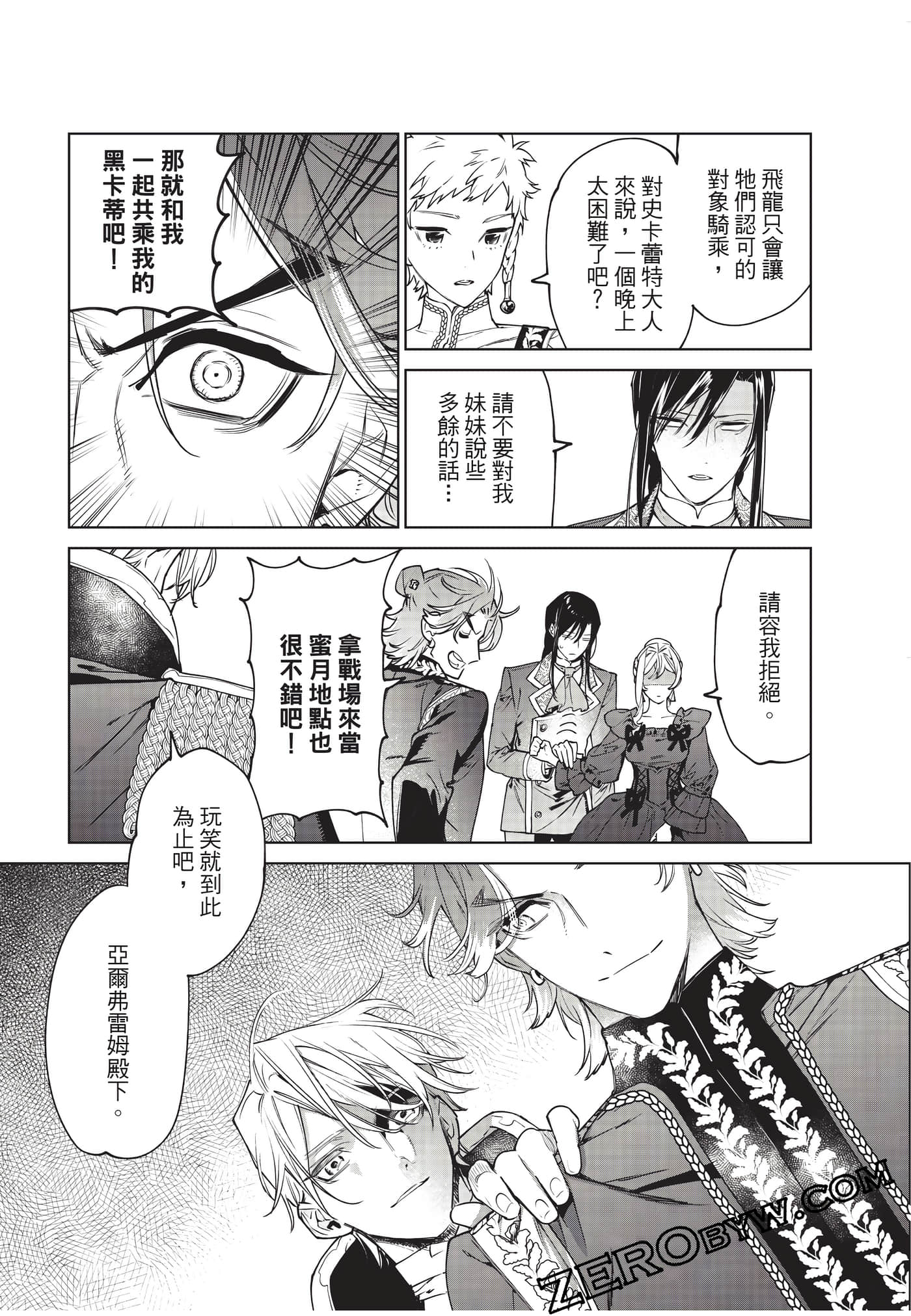 第 189 页