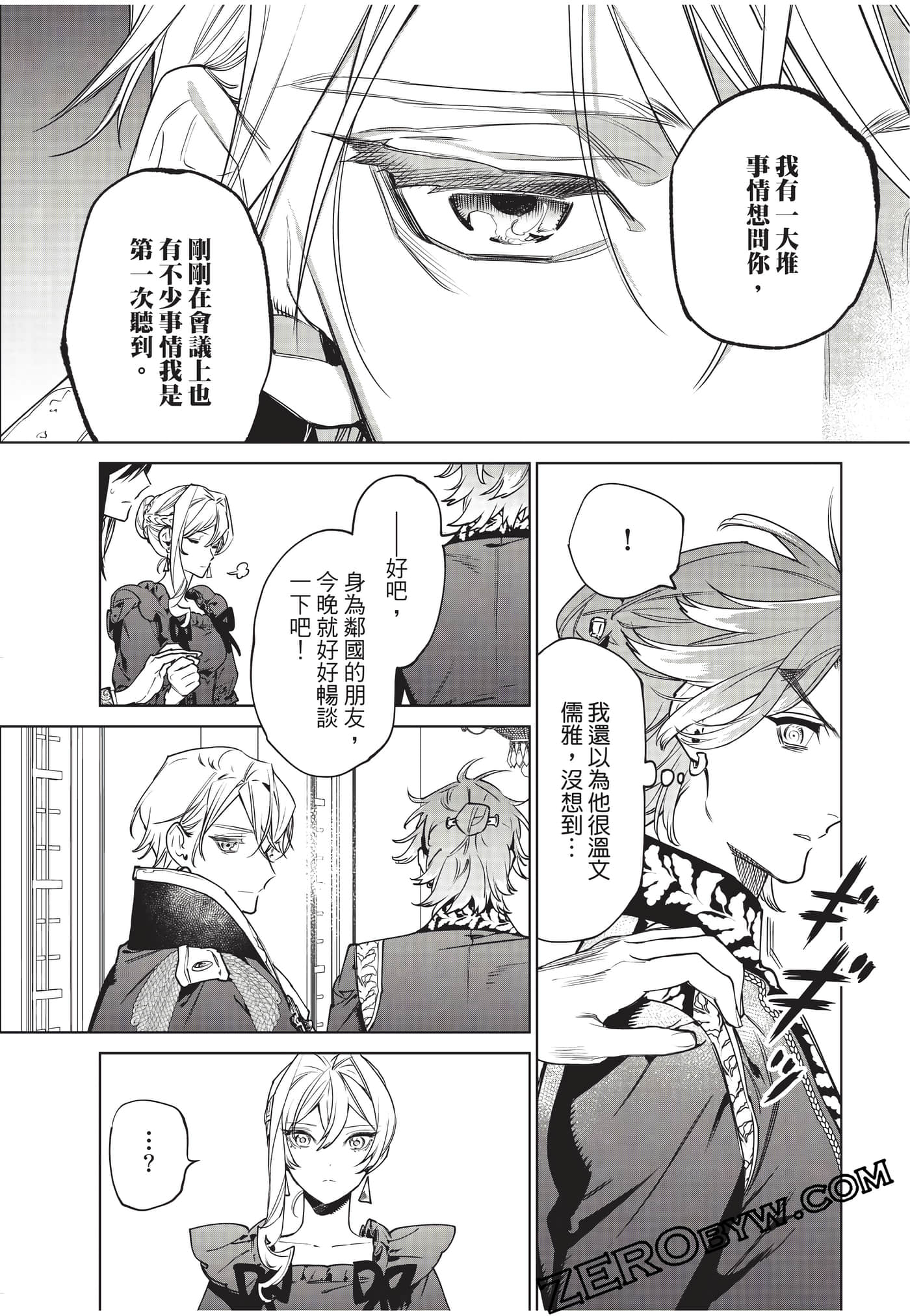 第 190 页