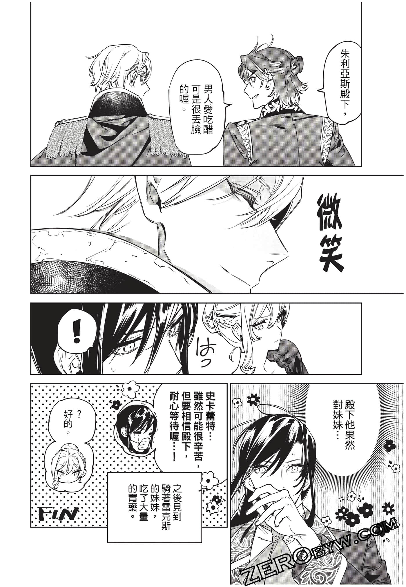 第 191 页