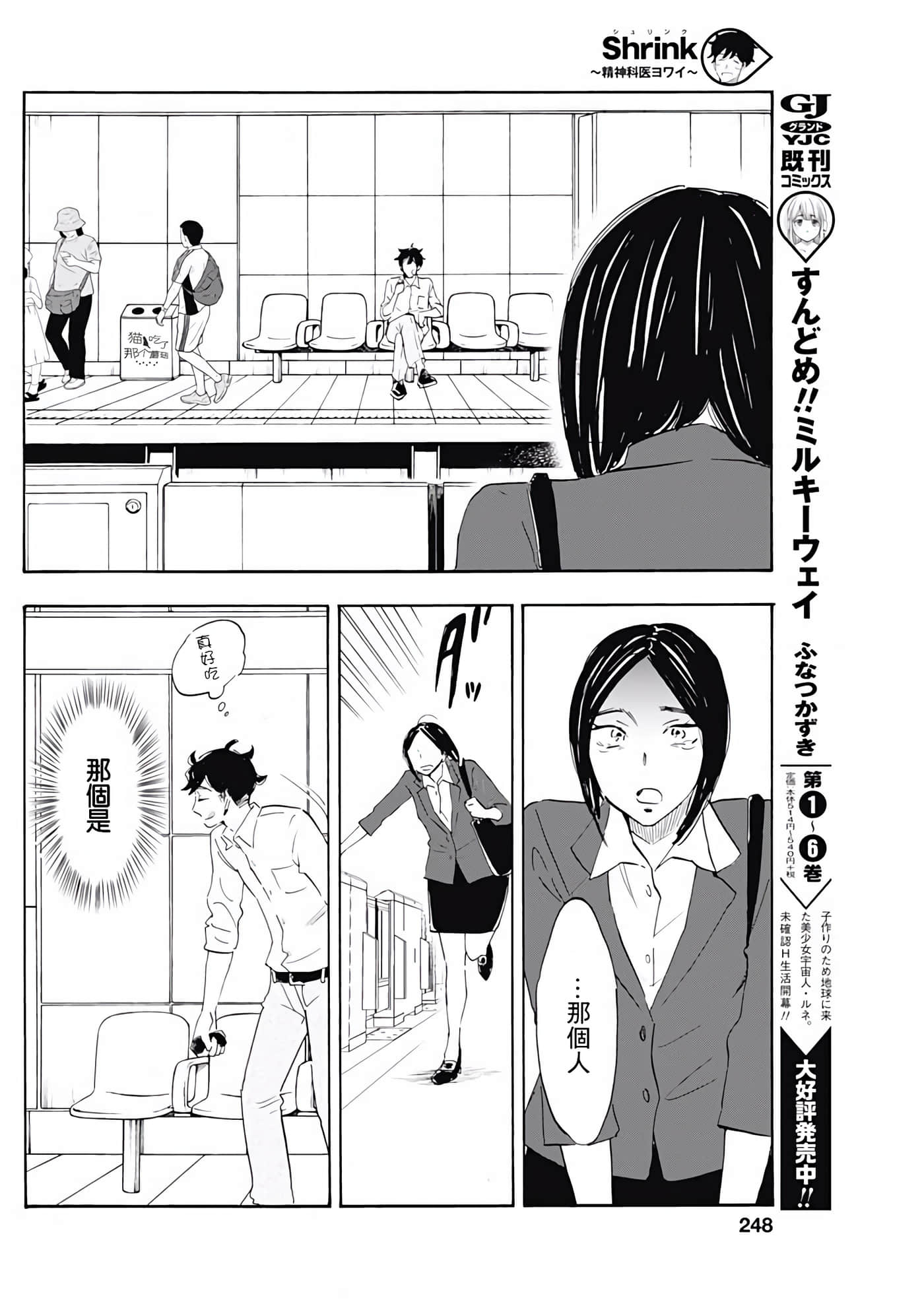 第 31 页