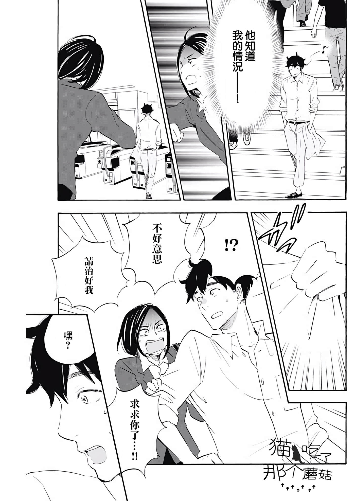 第 32 页