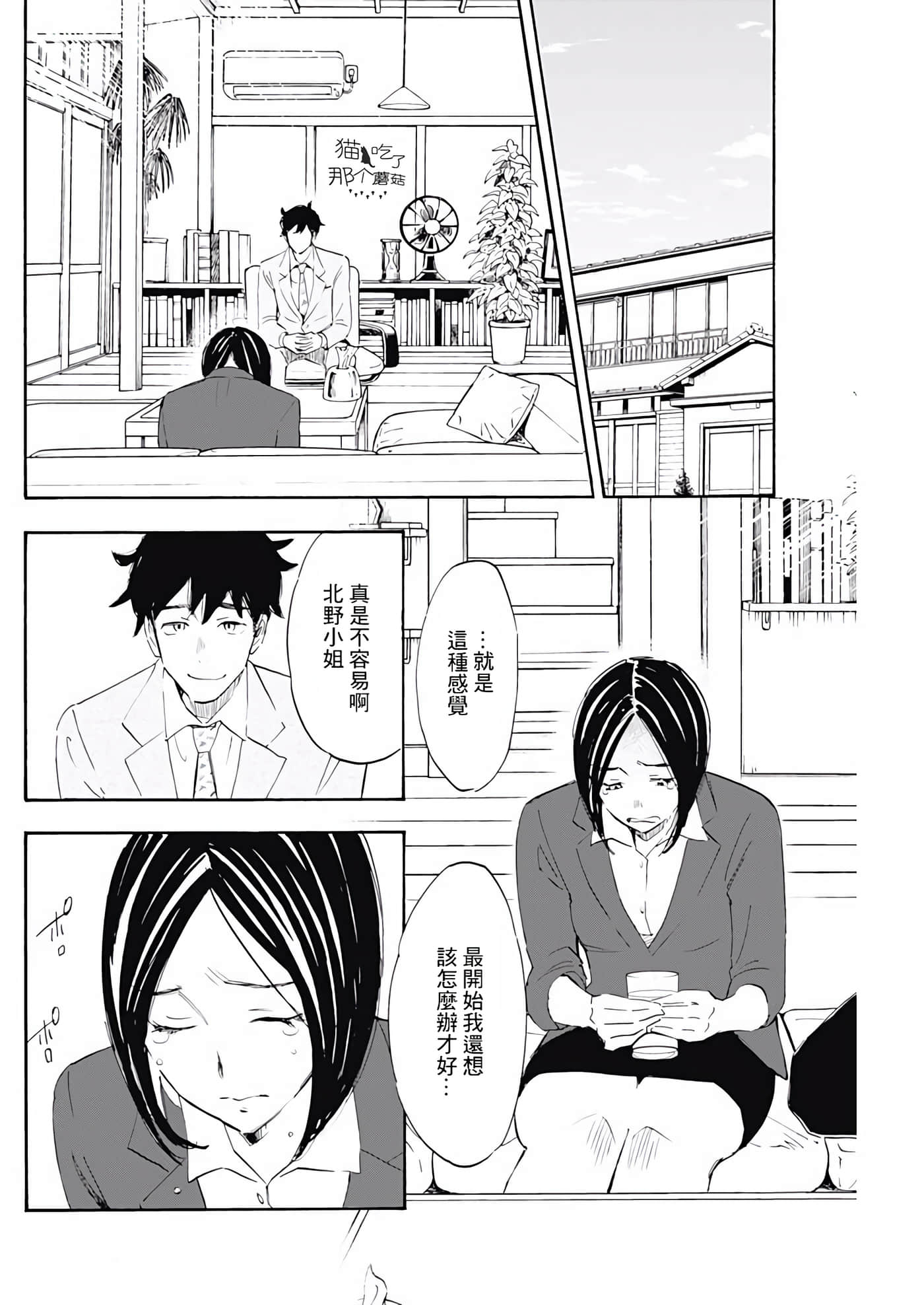 第 33 页