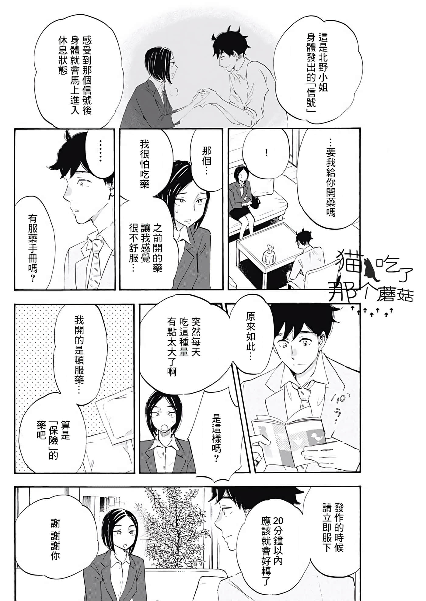 第 37 页
