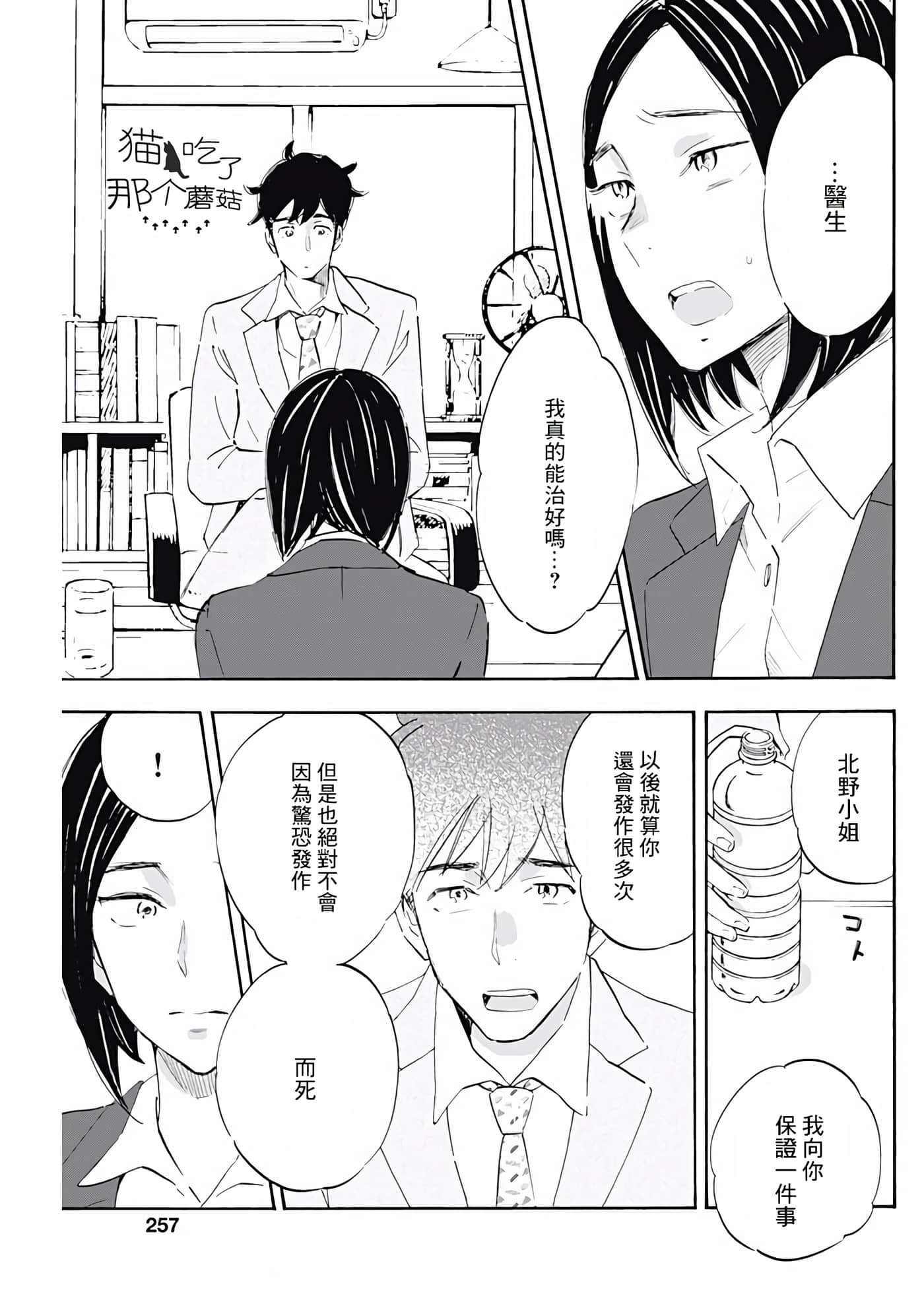 第 40 页
