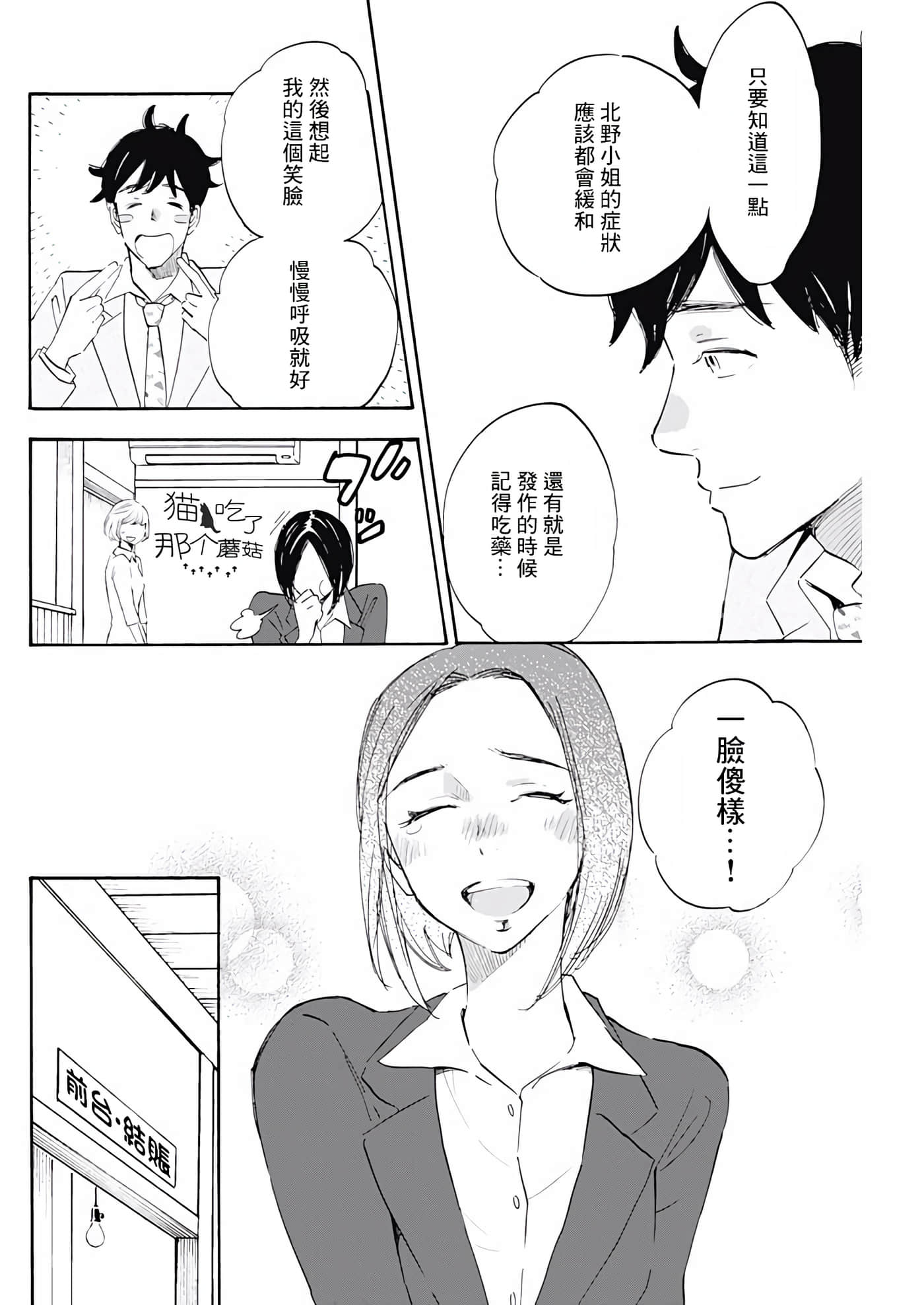 第 41 页
