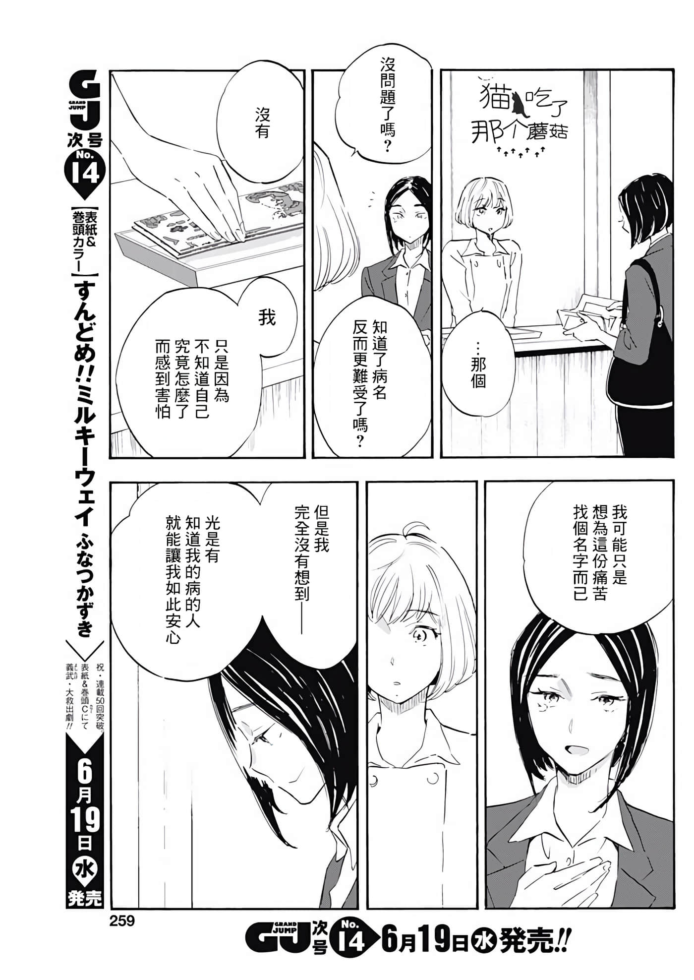 第 42 页