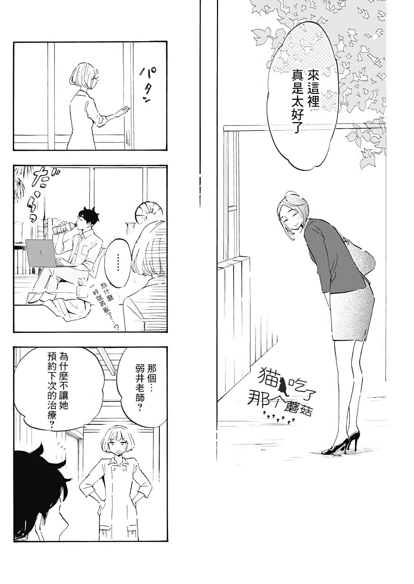 第 43 页
