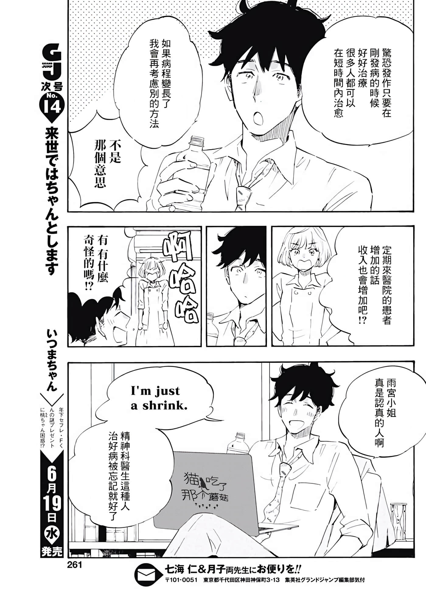 第 44 页