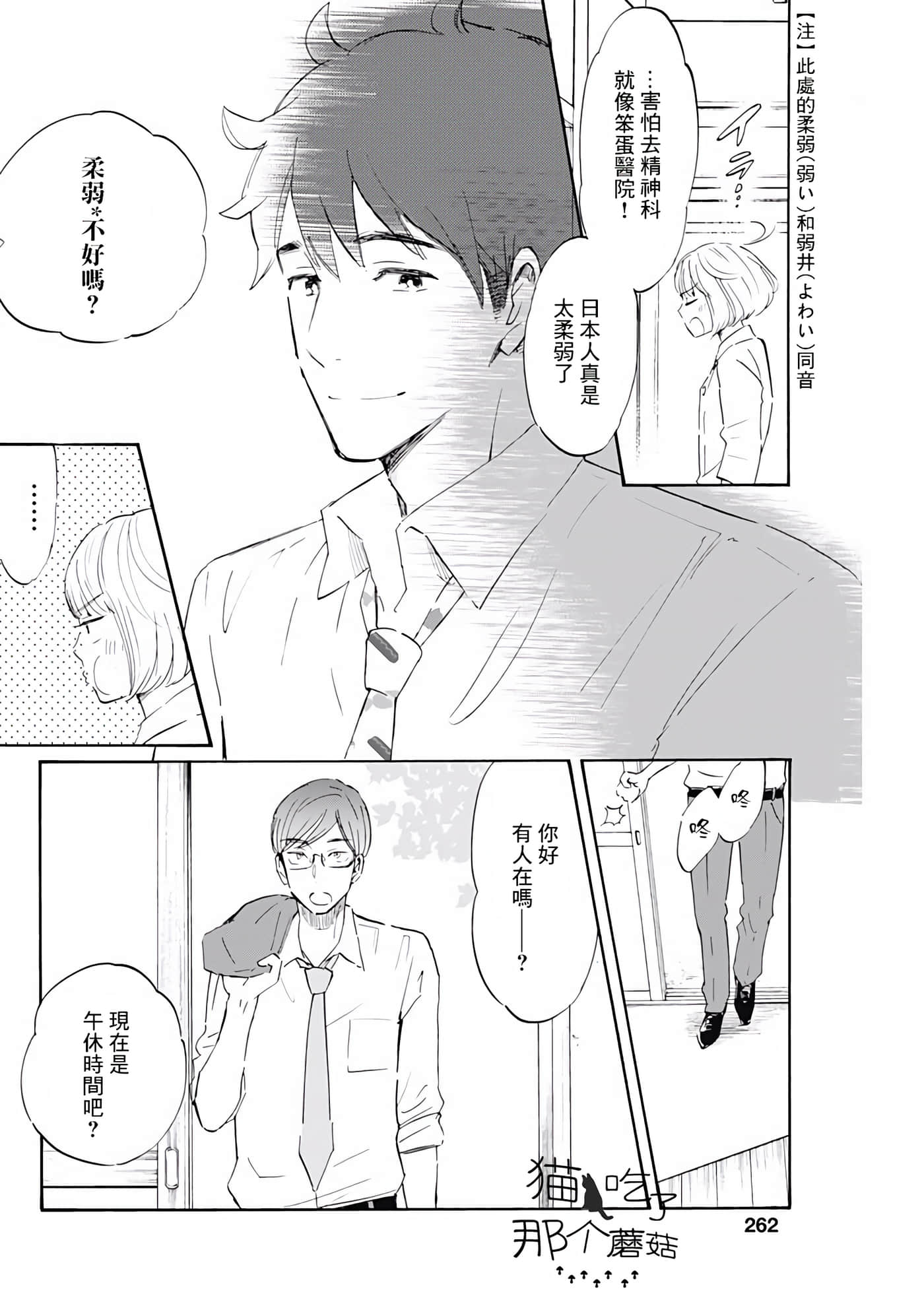 第 45 页