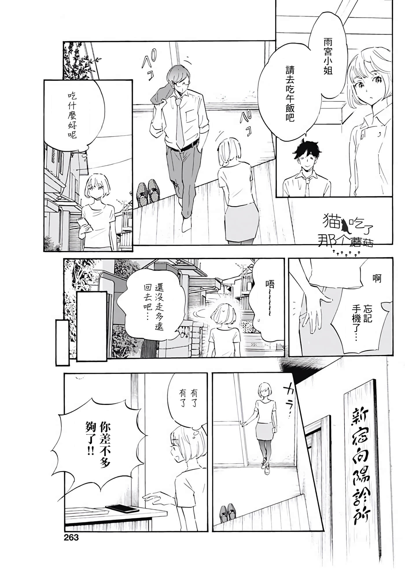 第 46 页