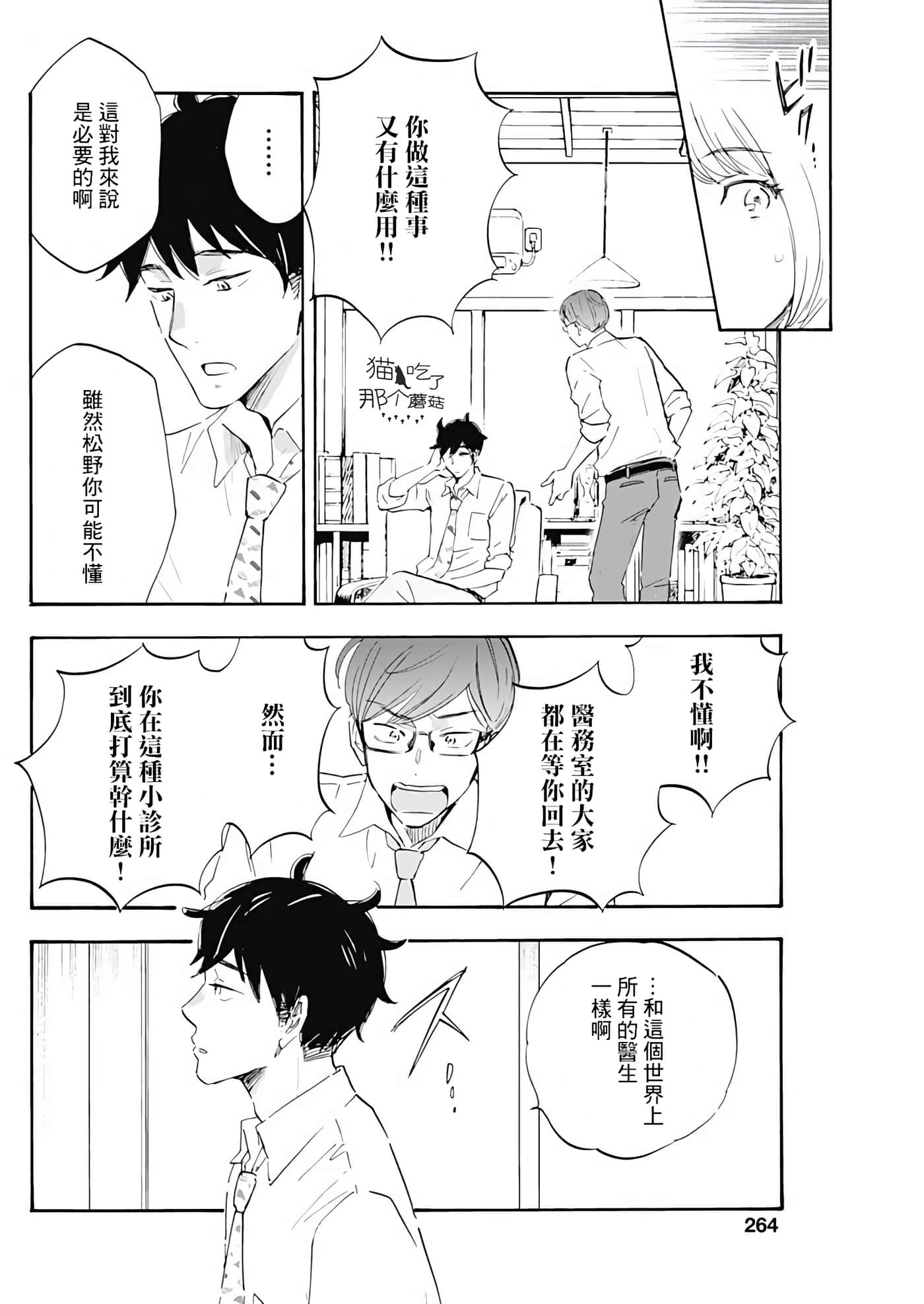 第 47 页