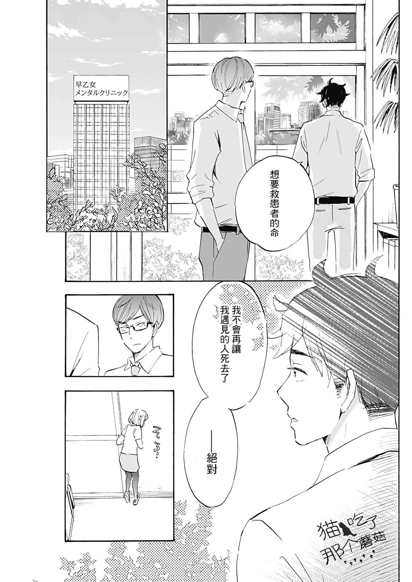 第 48 页